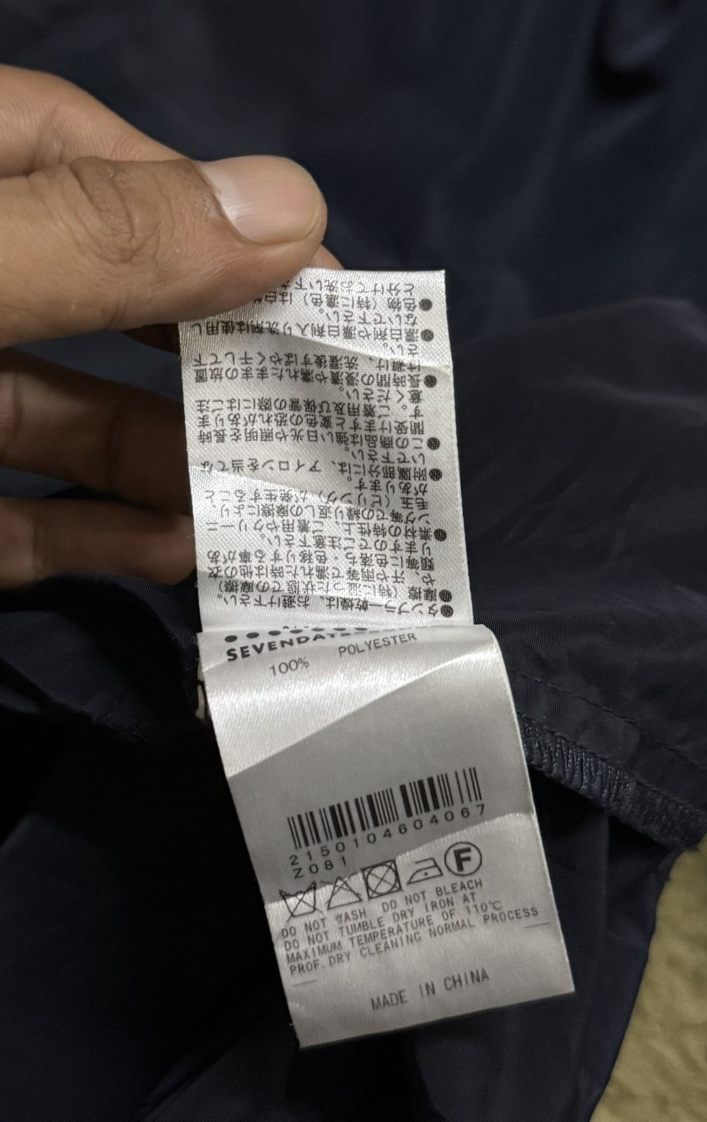 Japanese Brand Sevendays-Sunday Long Jacket Nylon Vintage Size US M / EU 48-50 / 2 - 12 Thumbnail