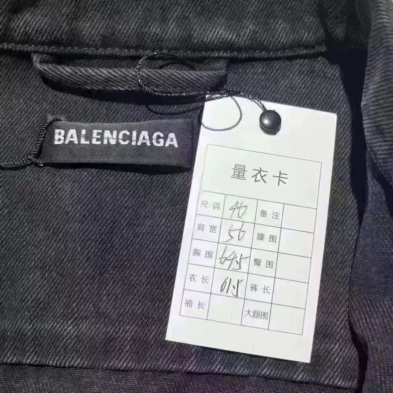 Balenciaga Balenciaga black and green embroidered logo denim jacket-25 Size US M / EU 48-50 / 2 - 2 Thumbnail