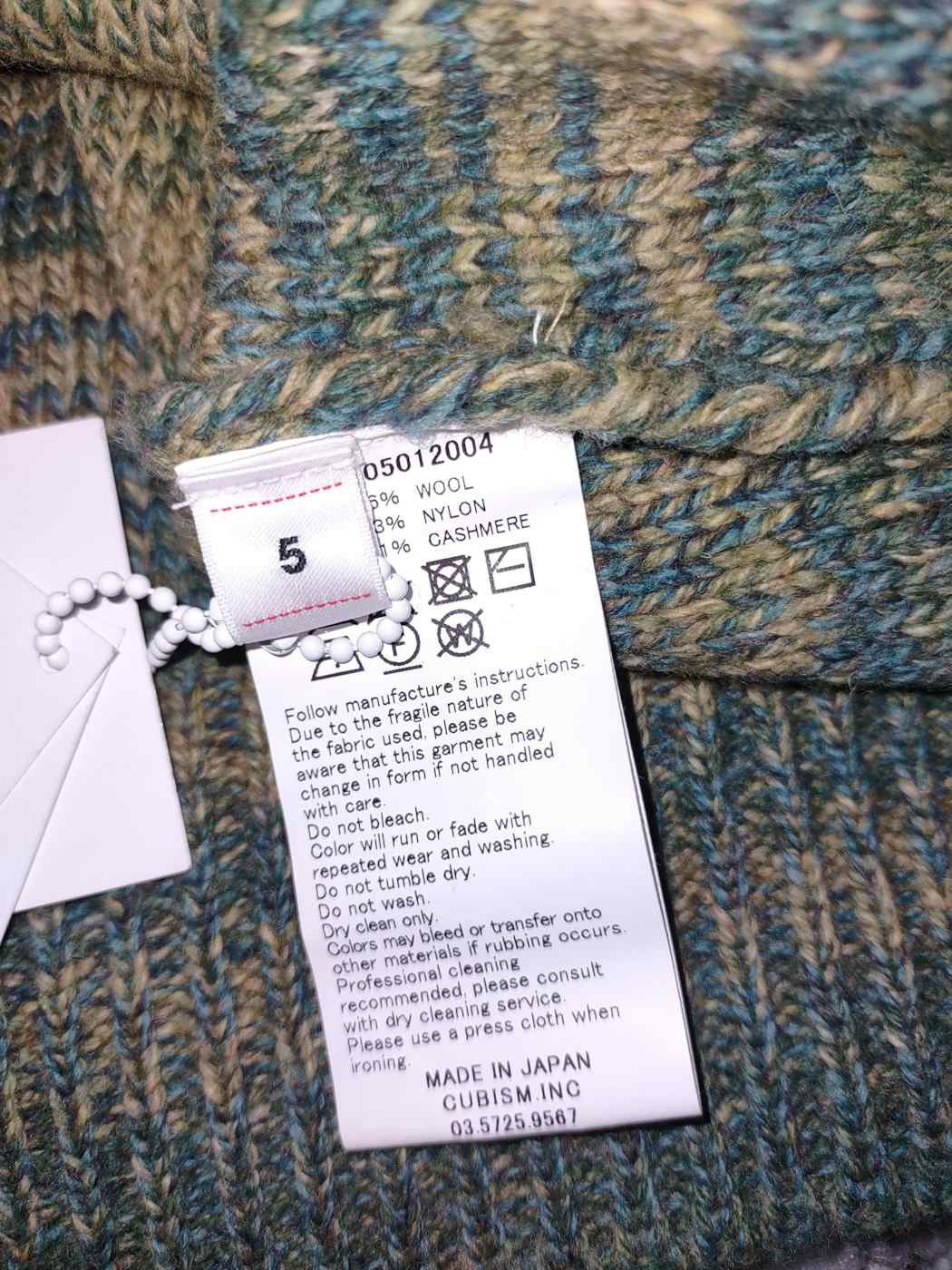 Visvim VISVIM gradient knit wool-cashmere sweater Size US XXL / EU 58 / 5 - 9 Thumbnail