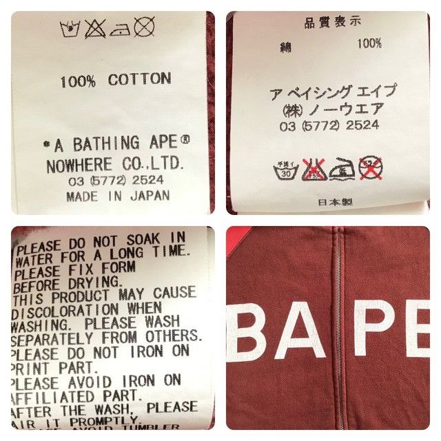 Bape BAPE Pharrell Camo Crazy Full Zip Hoodie a bathing ape NIGO Size US S / EU 44-46 / 1 - 9 Thumbnail