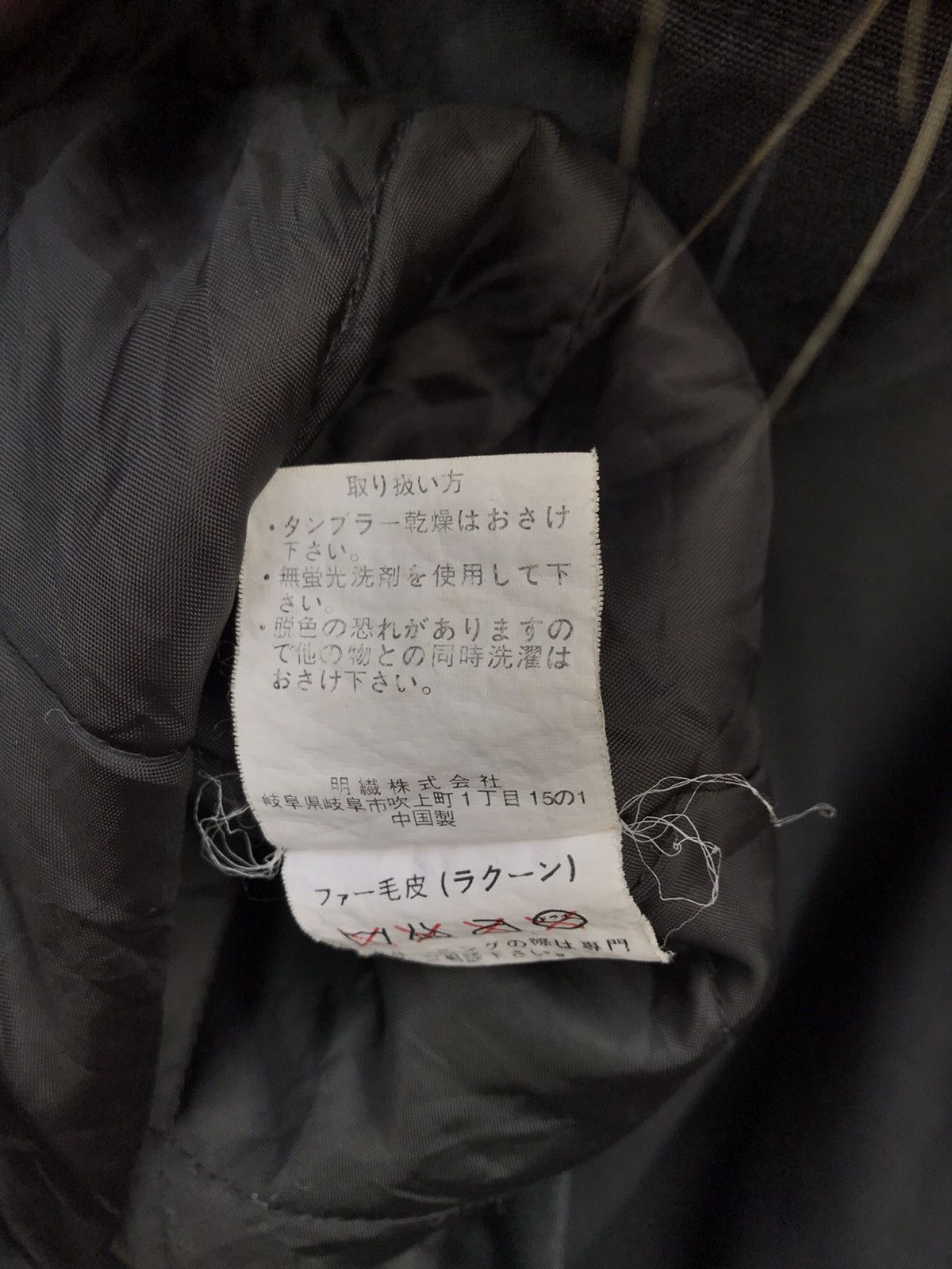 Other Neo-Sixx Military Garments Hoodie Parka Military Jacket Size US L / EU 52-54 / 3 - 9 Thumbnail