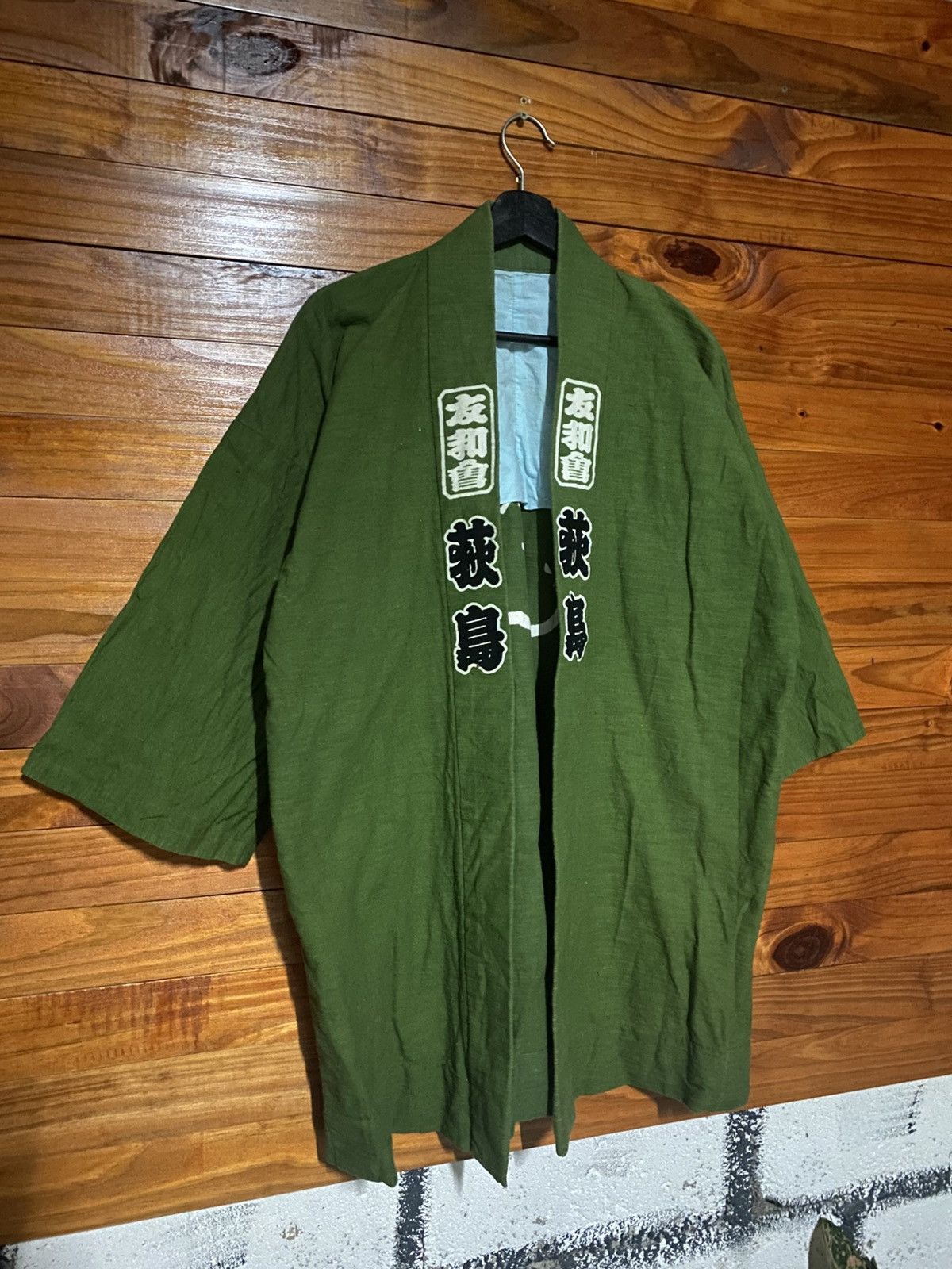 Japanese Brand Vintage Japanese Happi Coat – Green Festival Kanji Print Size US L / EU 52-54 / 3 - 6 Thumbnail