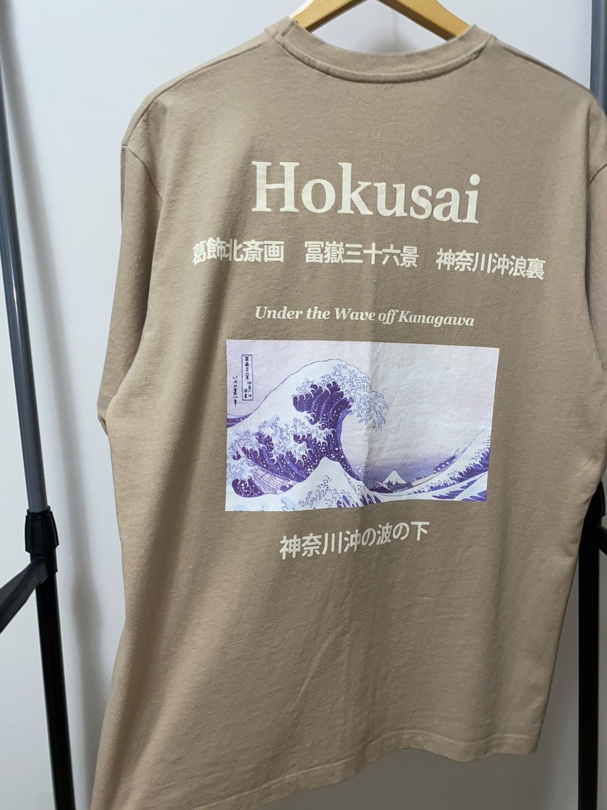 Japanese Brand Hokusai - Under The Wave Off Kanagawa - Pull&Bear Tee Size US S / EU 44-46 / 1 - 2 Thumbnail