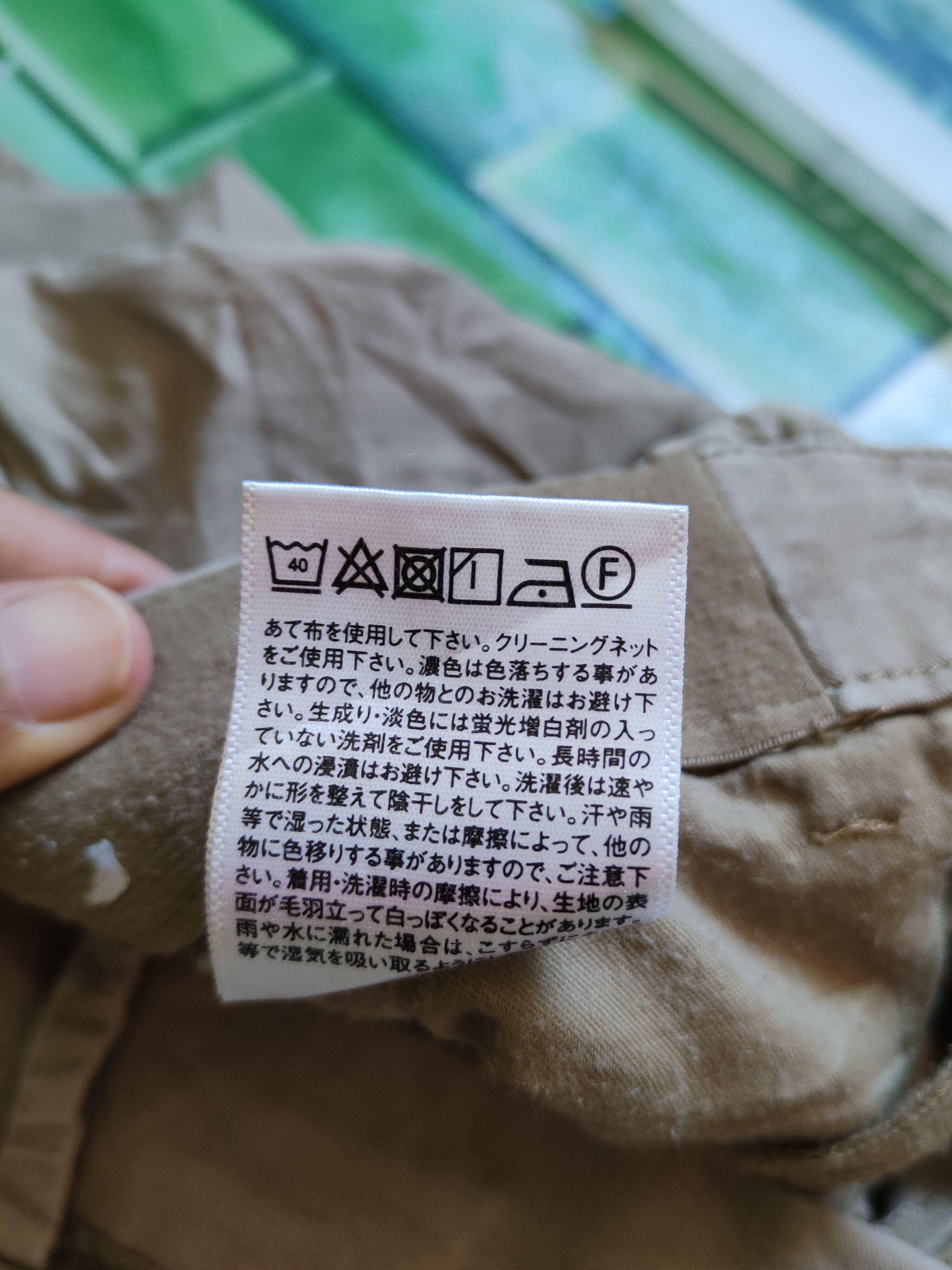 Japanese Brand × Uniqlo Uniqlo Brown Multipocket Casual Pants #S1426 Size US 37 - 13 Thumbnail