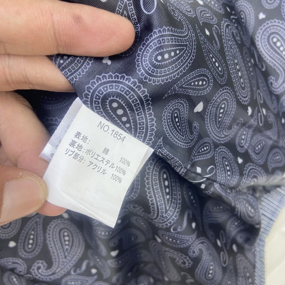Japanese Brand Etbx Work Clothing Living & Dead Eldorado Hickory Stripe Size US S / EU 44-46 / 1 - 23 Thumbnail