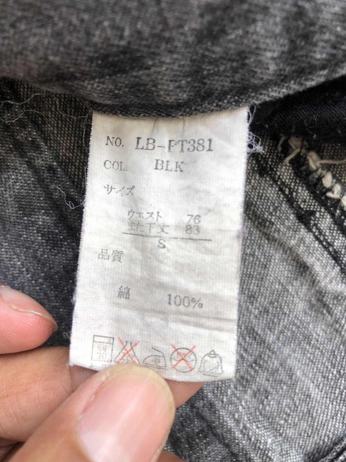 Who Decides War Japanese LOWBOX Flared Jeans Distressed Jeans Size US 30 / EU 46 - 21 Thumbnail