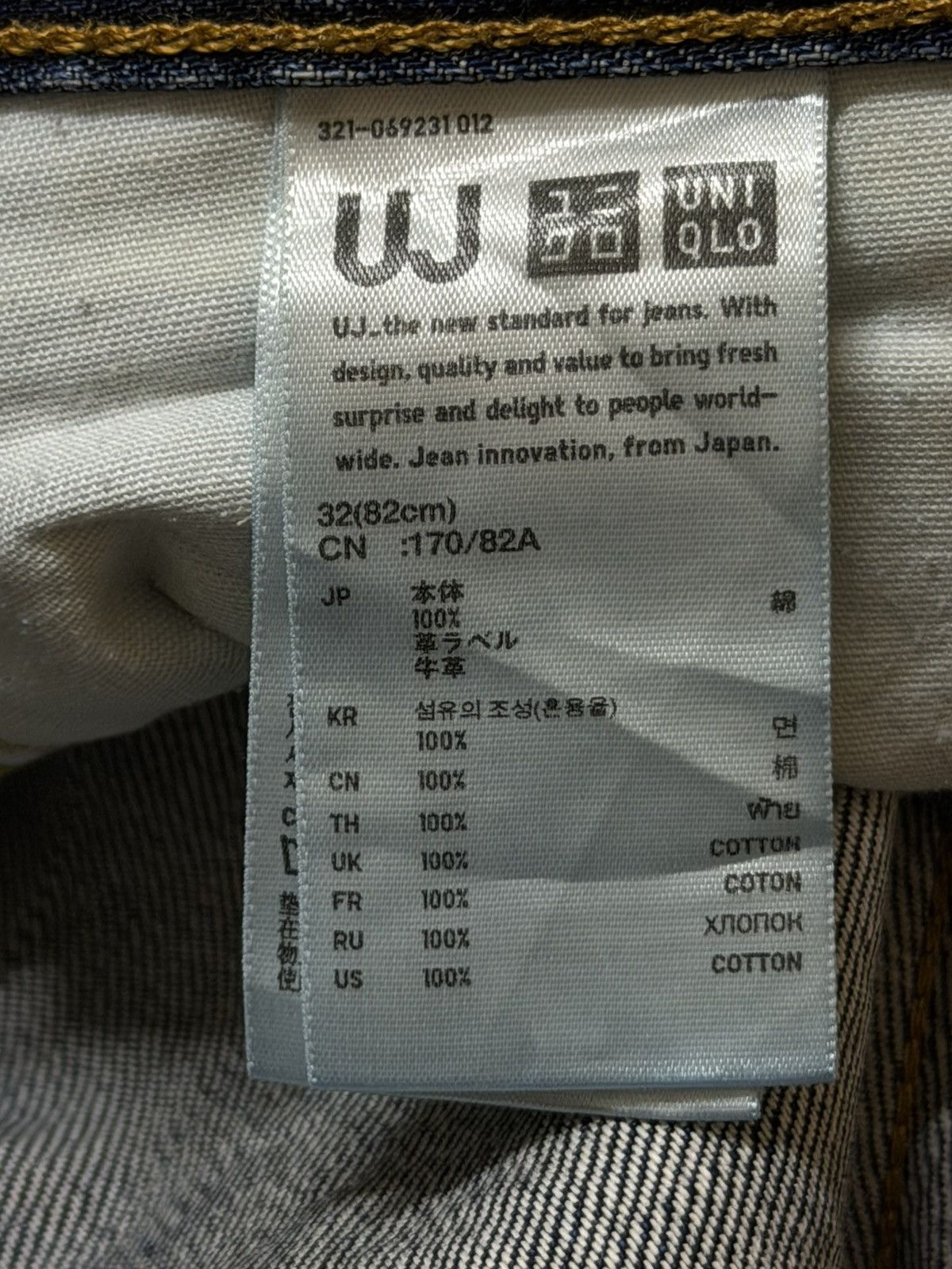 Uniqlo Vintage Y2K Japanese Uniqlo Faded Whiskers Wash Relaxed Fits Size US 32 / EU 48 - 5 Thumbnail