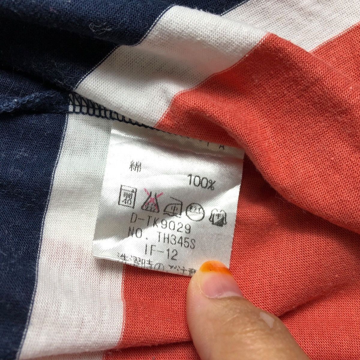 Lacoste LACOSTE Multicolor Stripe T-Shirt Size US M / EU 48-50 / 2 - 5 Thumbnail