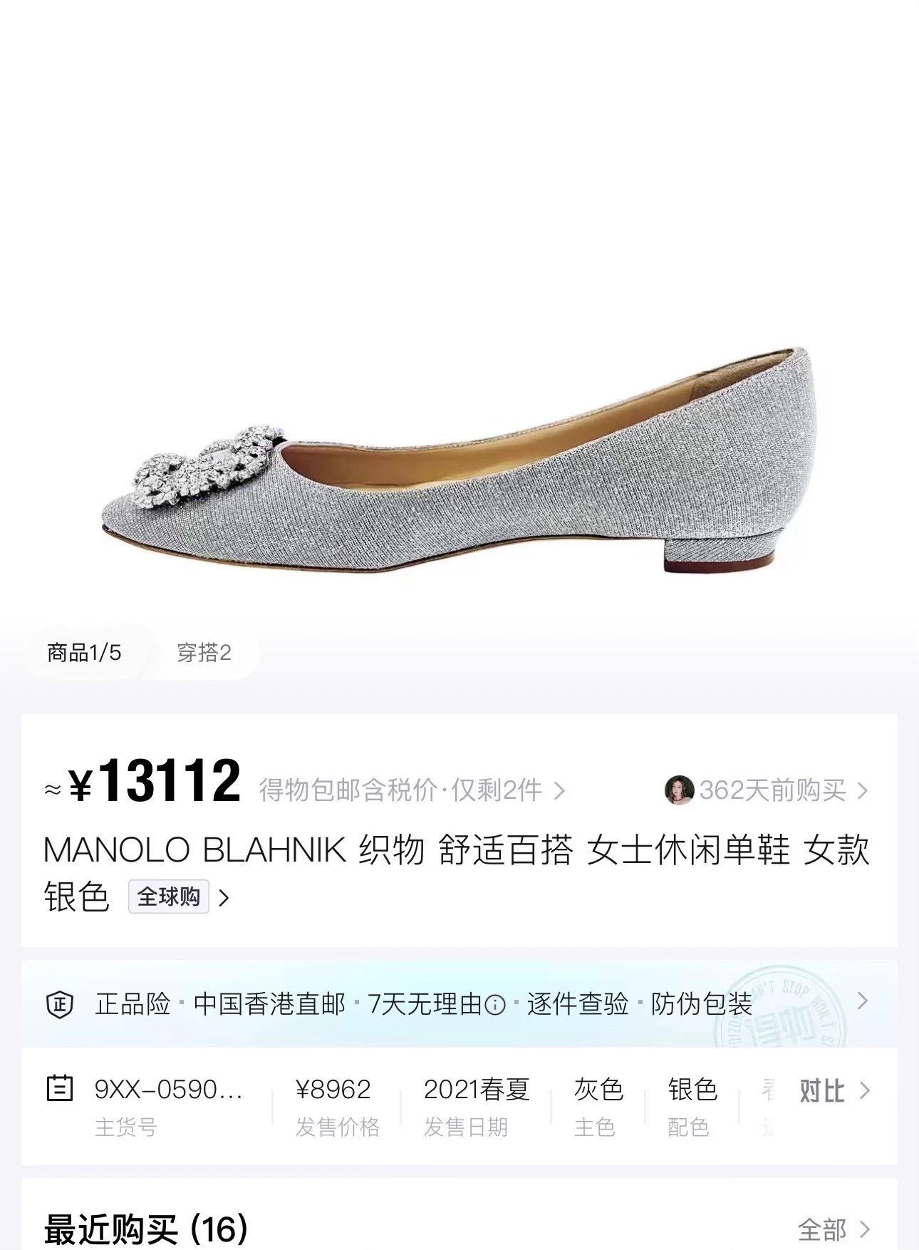 Manolo Blahnik MB Gray Silk Satin Crystal-Embellished Flat 35 Size US 4.5 / IT 34.5 - 6 Thumbnail