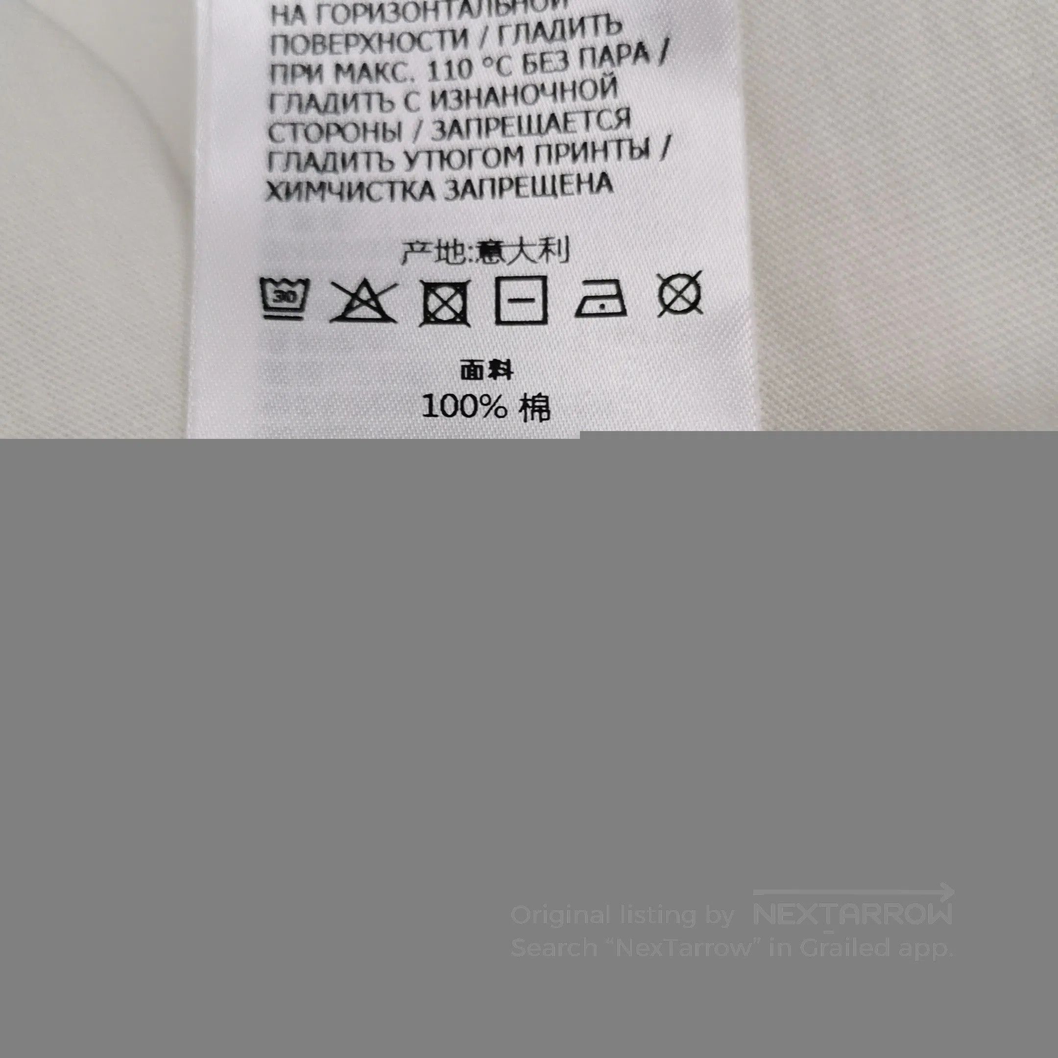 Gucci Gucci x Adidas XS Cotton Logo Crewneck T. Size US XS / EU 42 / 0 - 8 Thumbnail