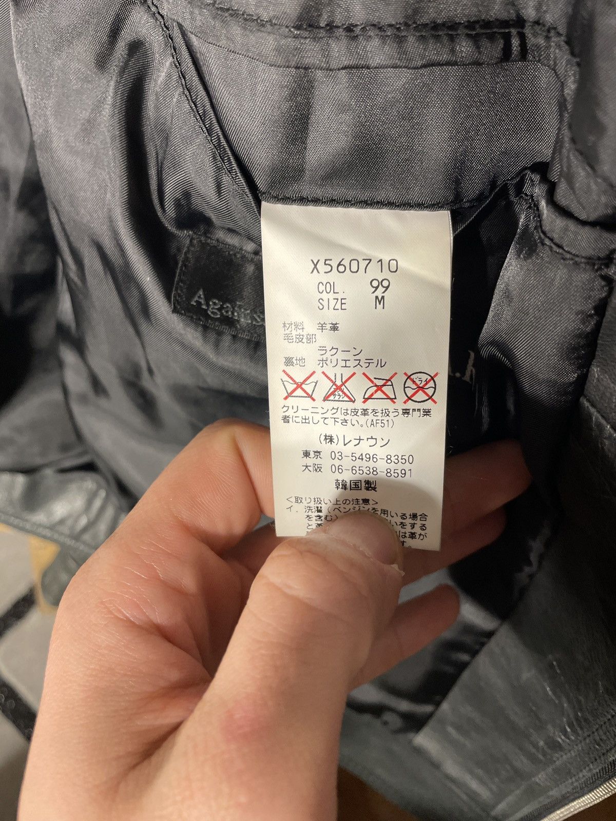 Yohji Yamamoto Yohji Yamamoto A.A.R (Against All Risks) leather Jacket Size US S / EU 44-46 / 1 - 9 Thumbnail