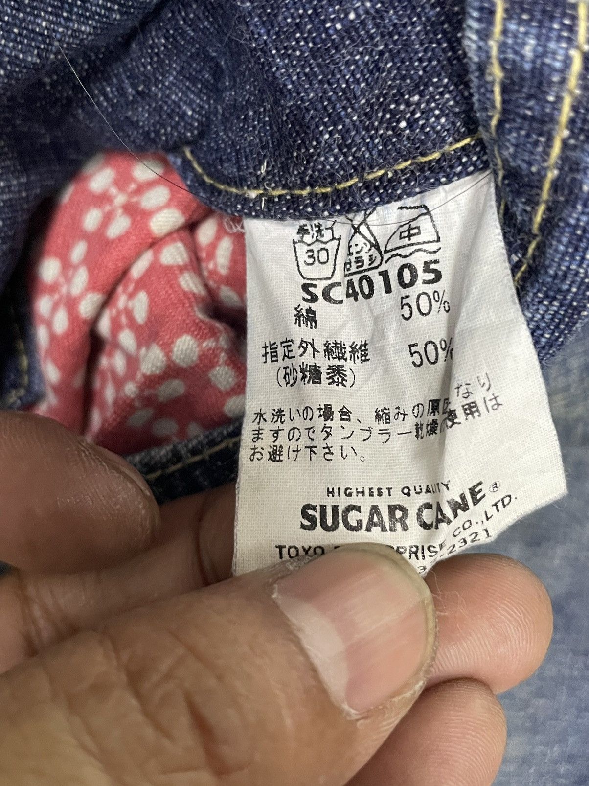 Sugar Cane Vintage Sugarcane Okinawa Selvedge Distresed Denim Size US 32 / EU 48 - 19 Thumbnail