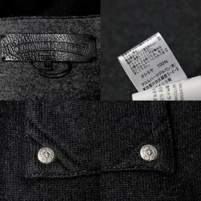 Chrome Hearts Chrome Hearts Collarless Cashmere Zip Jacket Size US M / EU 48-50 / 2 - 5 Thumbnail