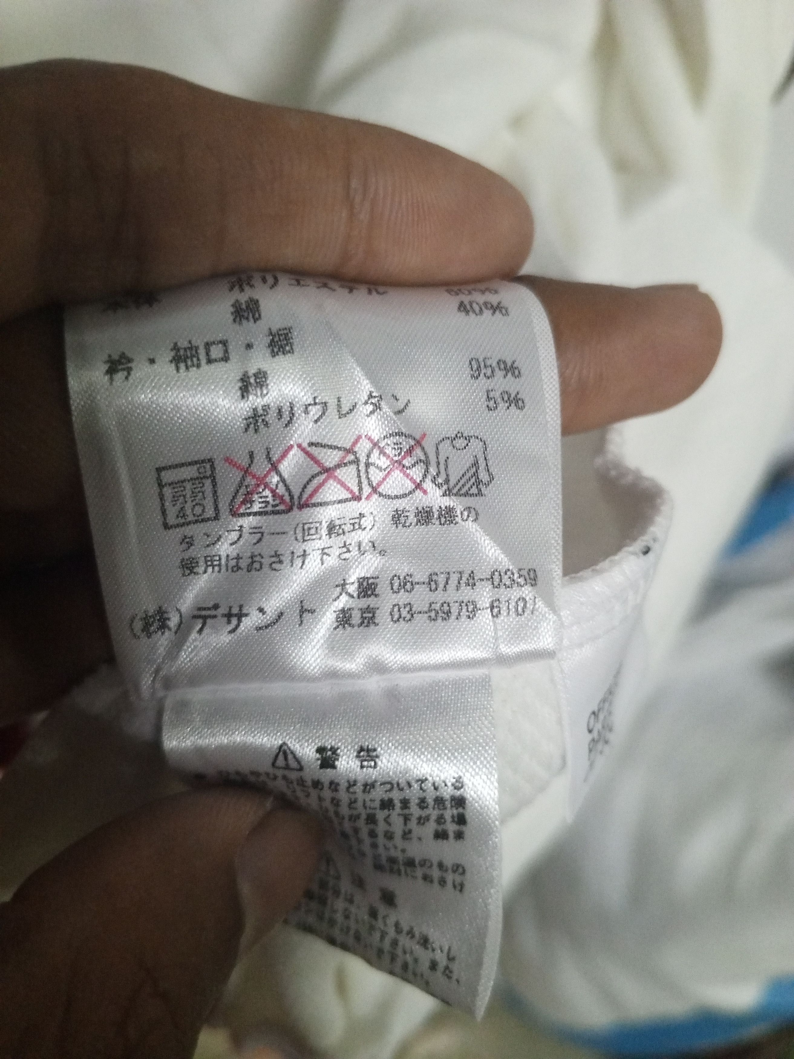Descente DESCENTE KIRIN JAPAN OLYMPIC Size US L / EU 52-54 / 3 - 13 Thumbnail