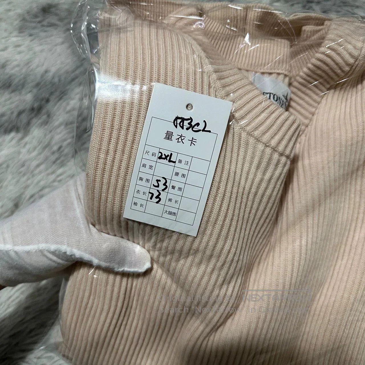 Stone Island stone island pink wool knit sweatshirt XXL. Size US XXL / EU 58 / 5 - 8 Thumbnail