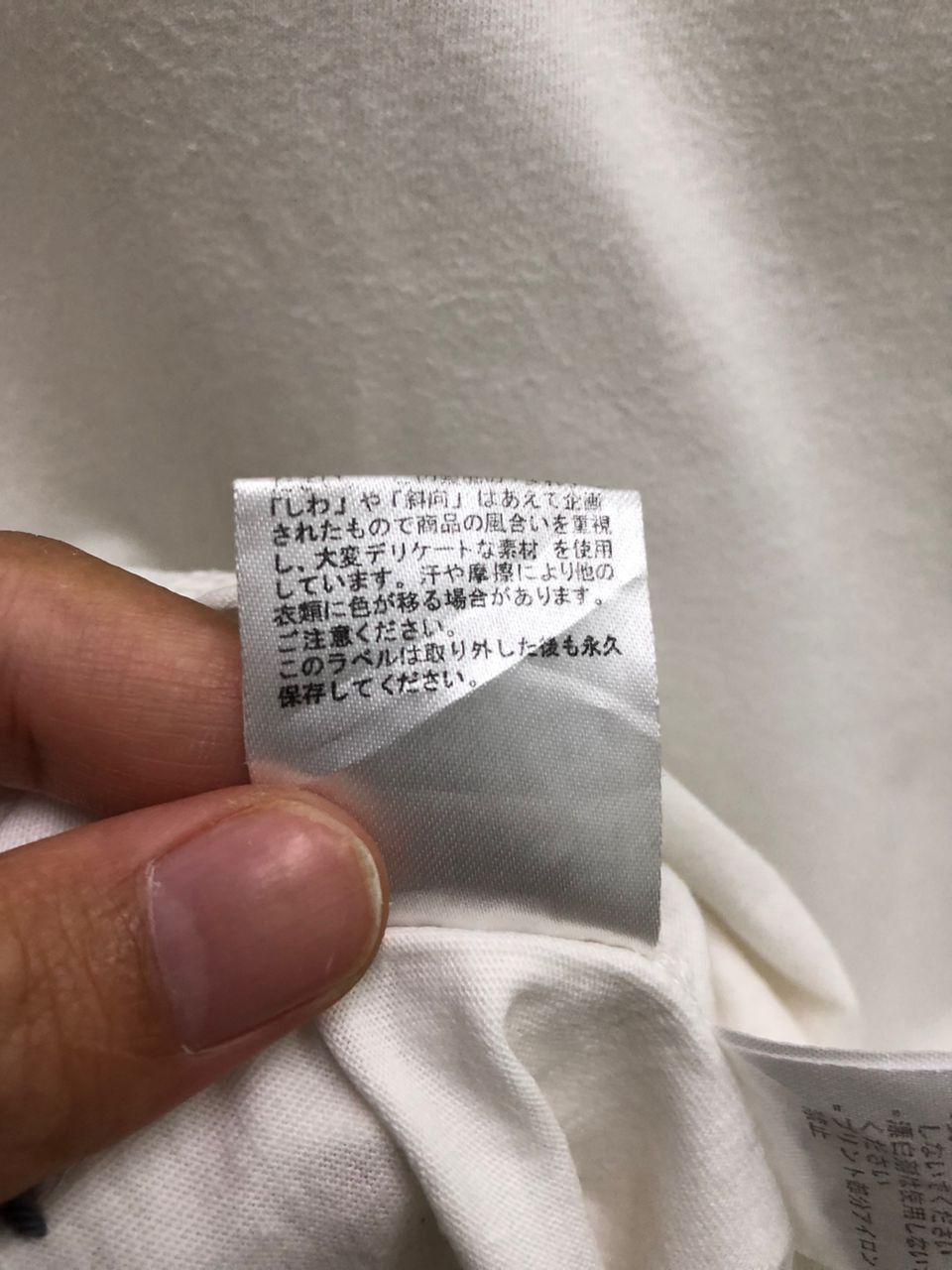 Japanese Brand Real Masters 5 mind religion youT-Shirt new japan Size US L / EU 52-54 / 3 - 5 Thumbnail