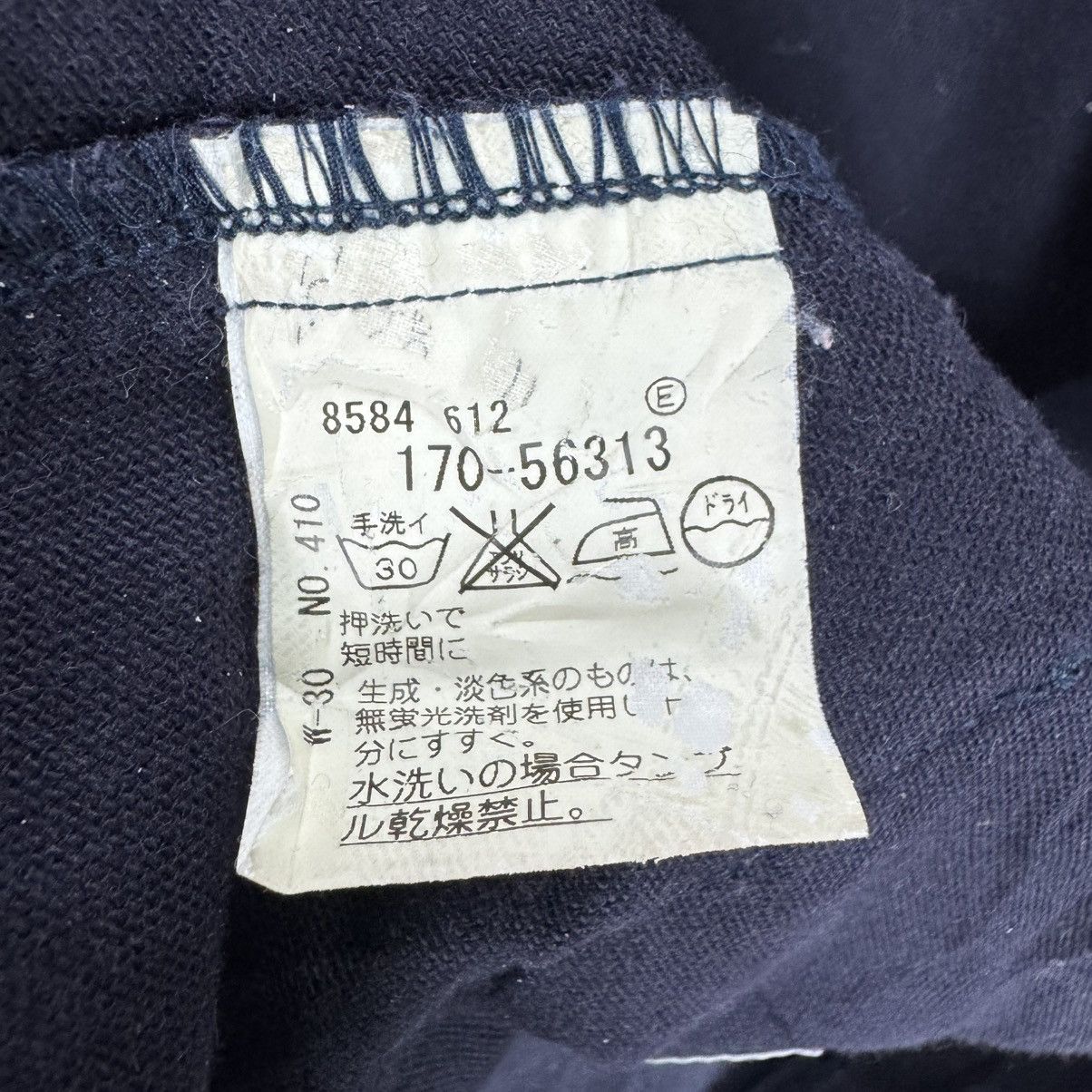 Takeo Kikuchi ☀️TAKEO KIKUCHI SHAWL COLLAR USN JACKET Size US L / EU 52-54 / 3 - 11 Thumbnail