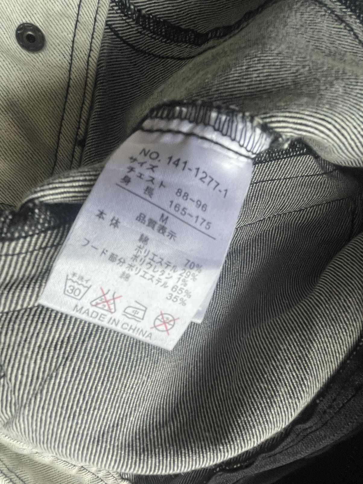 In The Attic × Japanese Brand In The Attic Biker Jacket Size S / US 4 / IT 40 - 11 Thumbnail