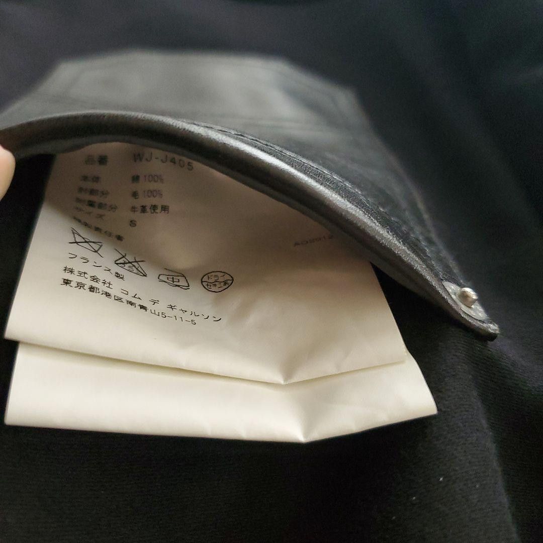 Comme des Garcons junyawatanab COMME des GARCONS man jacket Size US S / EU 44-46 / 1 - 7 Thumbnail