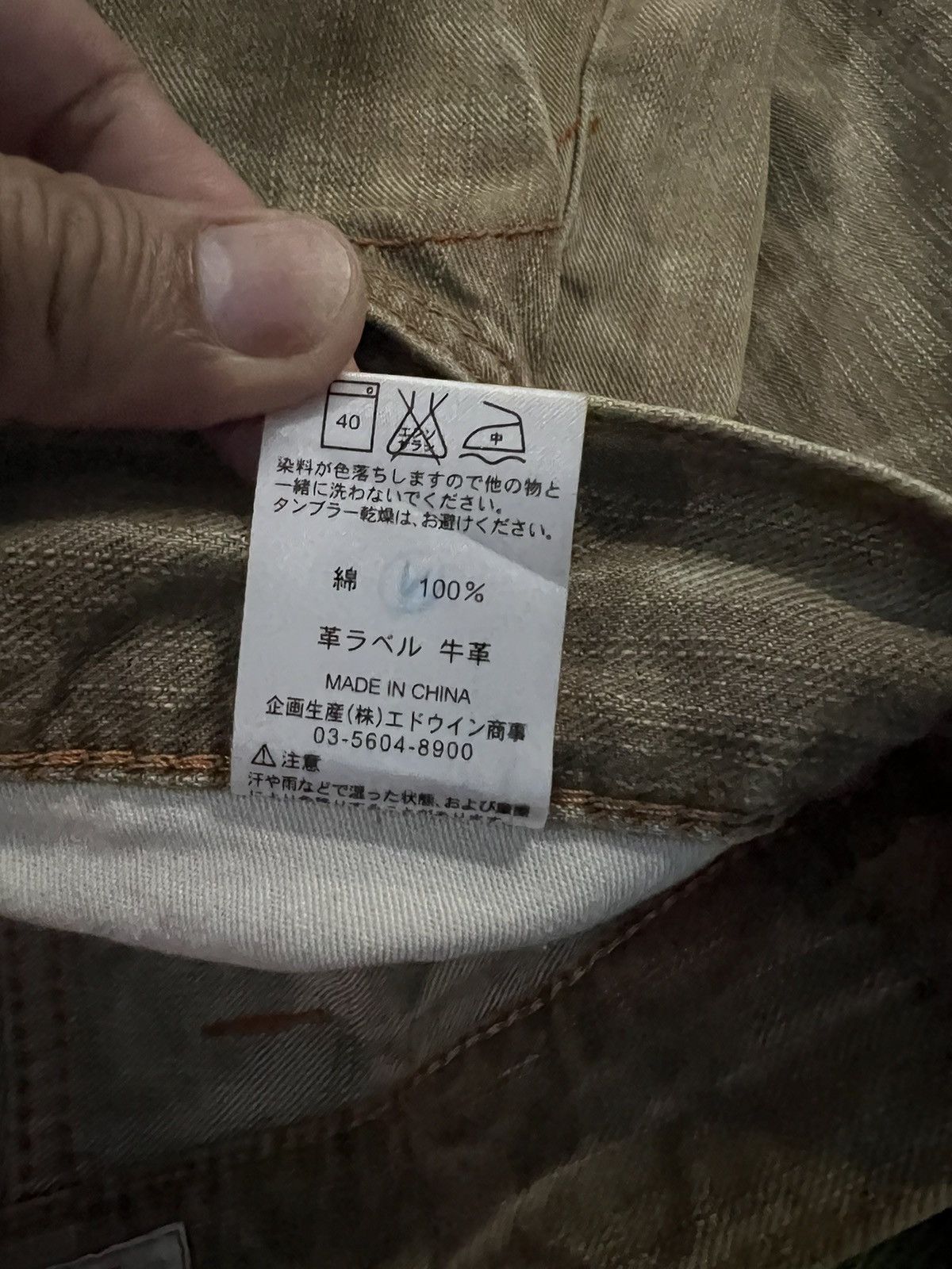 Edwin × If Six Was Nine × Japanese Brand FLARE EDWIN EXCLUSIVE VINTAGE BROWN JEANS VERY RARE Size US 30 / EU 46 - 17 Thumbnail