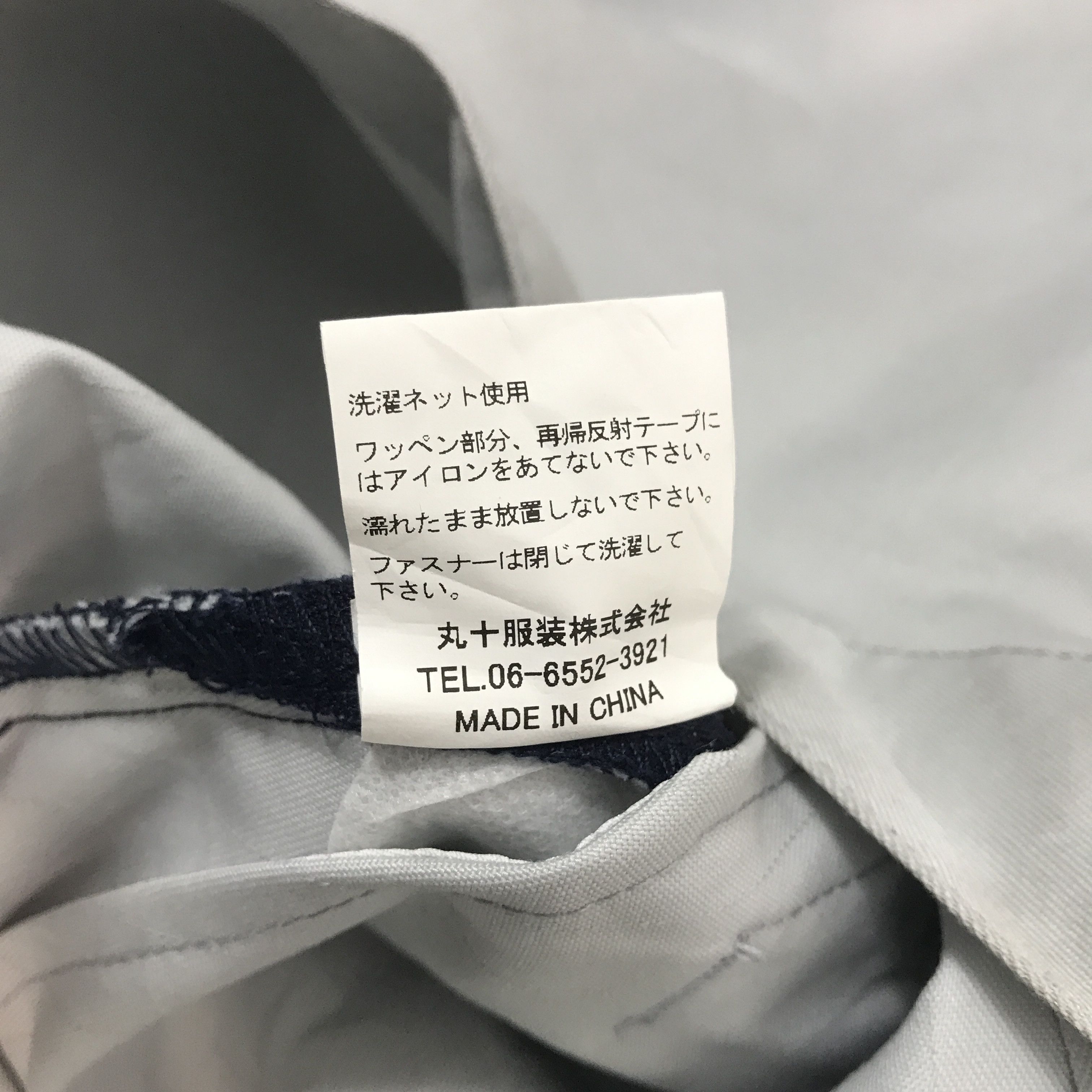 Other NISSAN racing sport Custom Japan Worker jacket Size US M / EU 48-50 / 2 - 12 Thumbnail