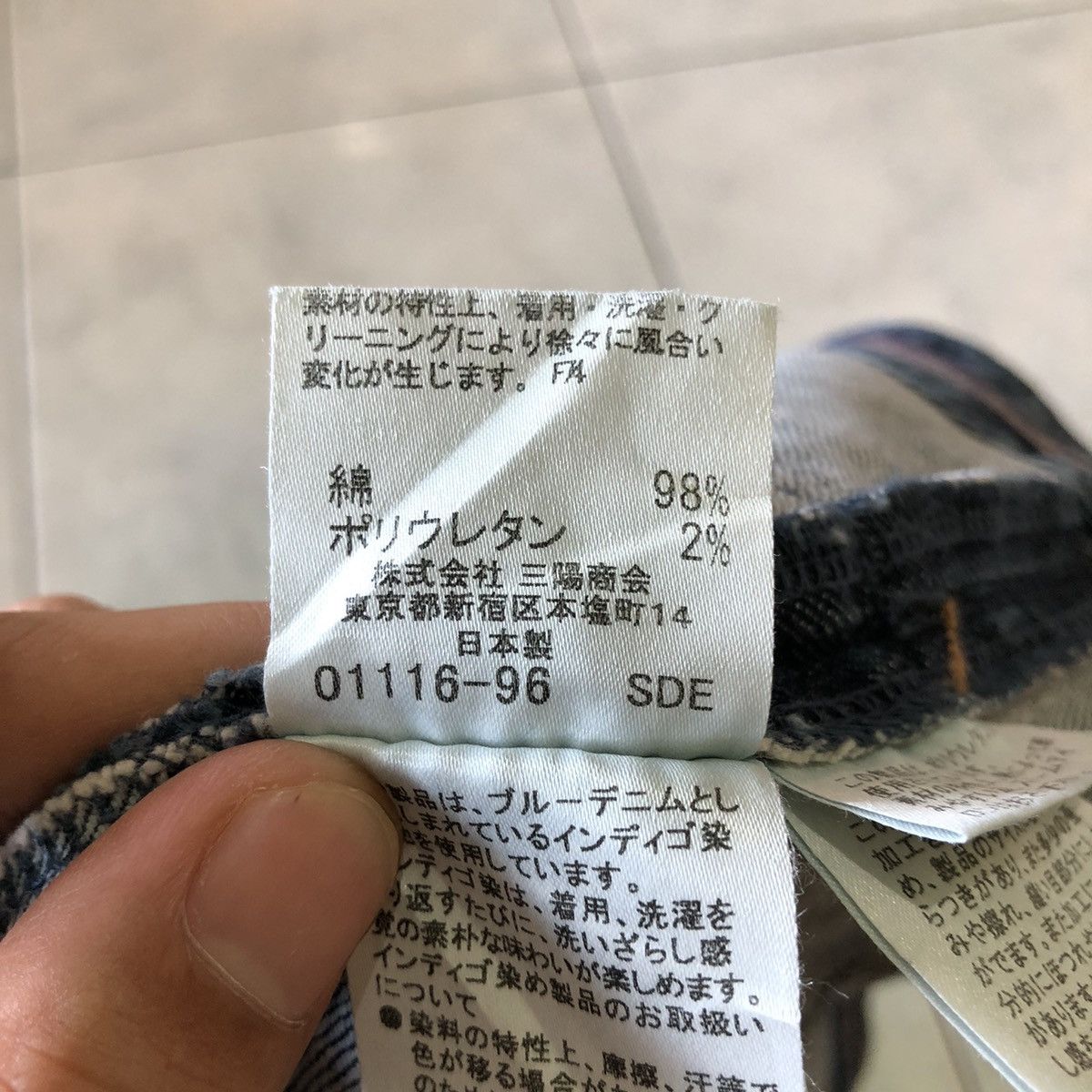 Burberry Burberry London Blue Label Denim Jacket Vintage Japan Only Size M / US 6-8 / IT 42-44 - 18 Thumbnail