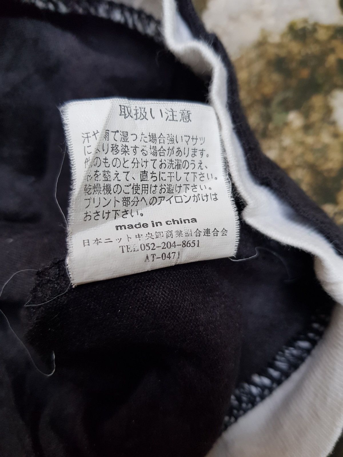 Japanese Brand Y2k freebeat if six was nine punk style Size US M / EU 48-50 / 2 - 6 Thumbnail