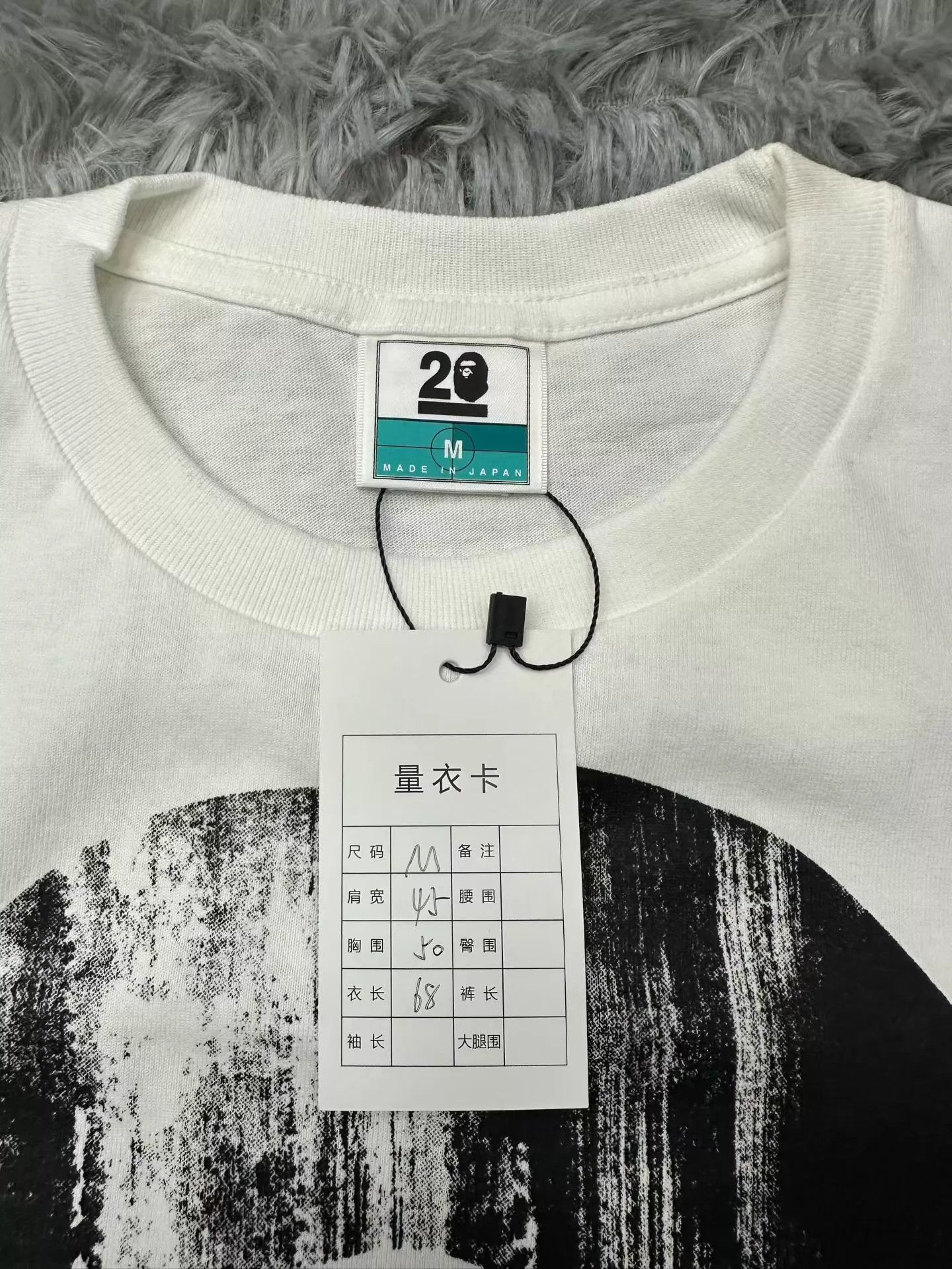 Bape BAPE 20th Anniversary Ape Head Tee M New Size US M / EU 48-50 / 2 - 3 Thumbnail