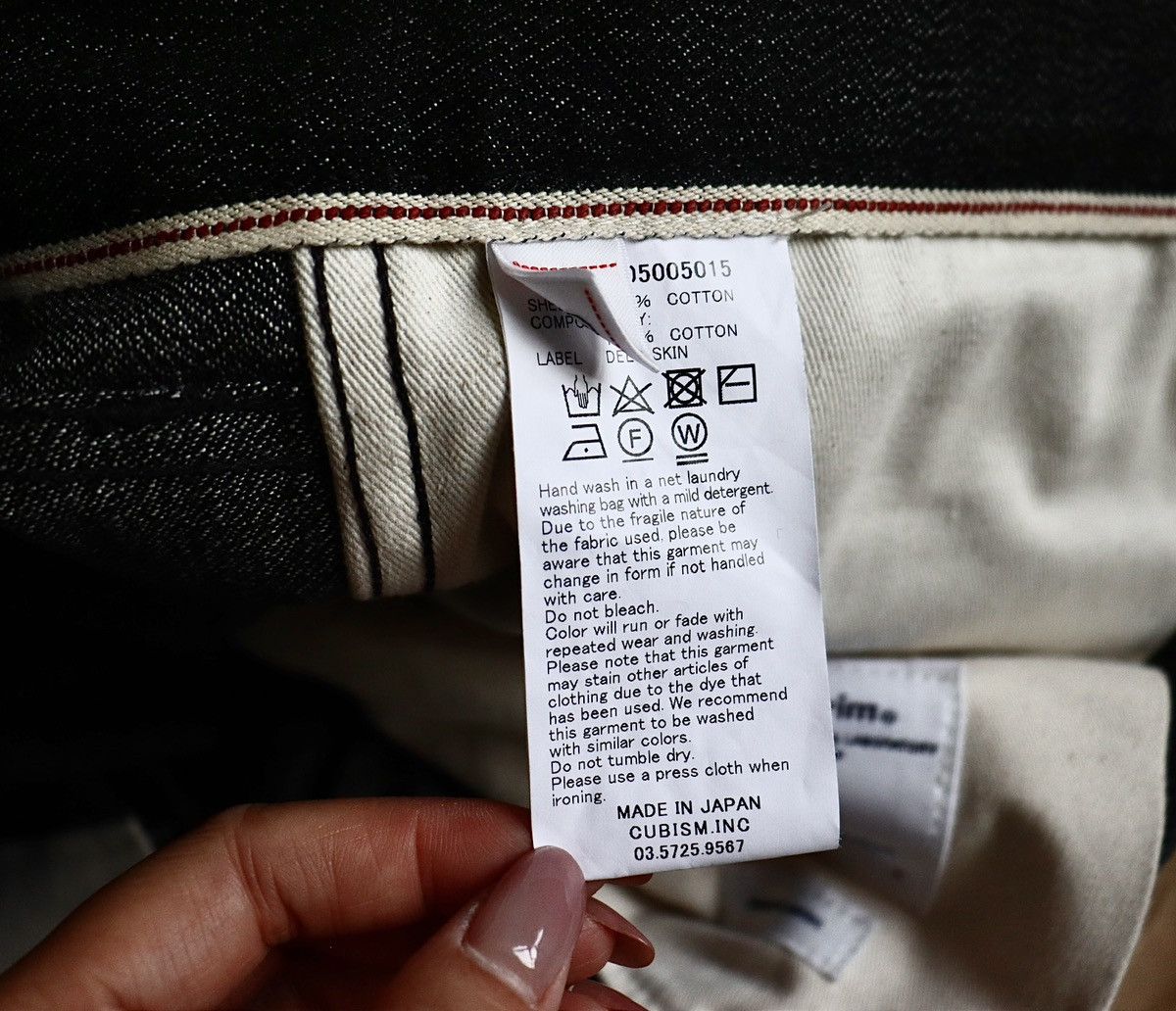 Visvim Visvim 22aw Hakama Pants Unwashed，size3 Size US 36 / EU 52 - 13 Thumbnail