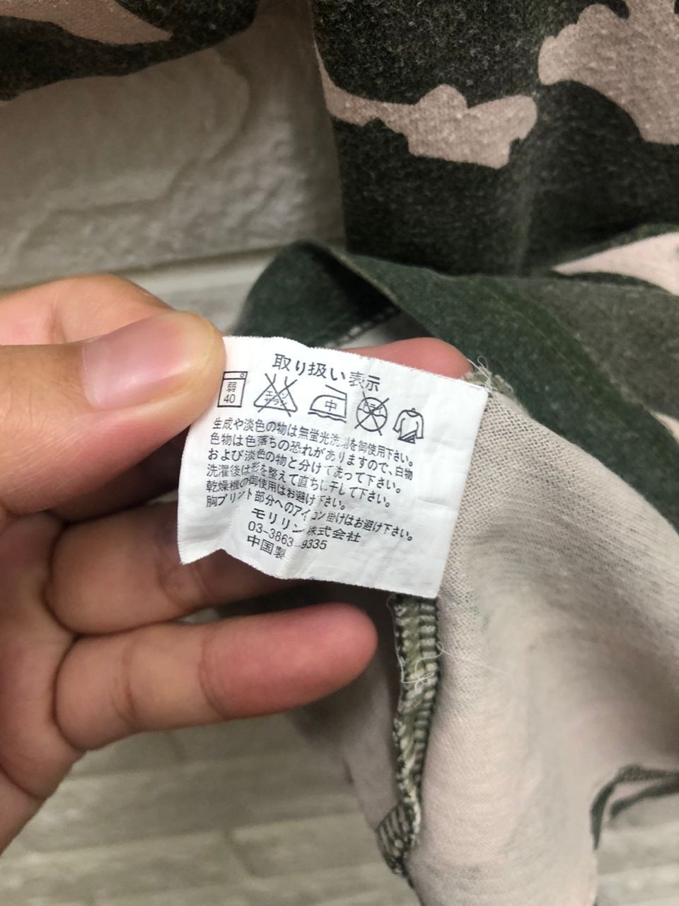 Japanese Brand camo green army Shades Half Lgb Style Size US M / EU 48-50 / 2 - 2 Thumbnail