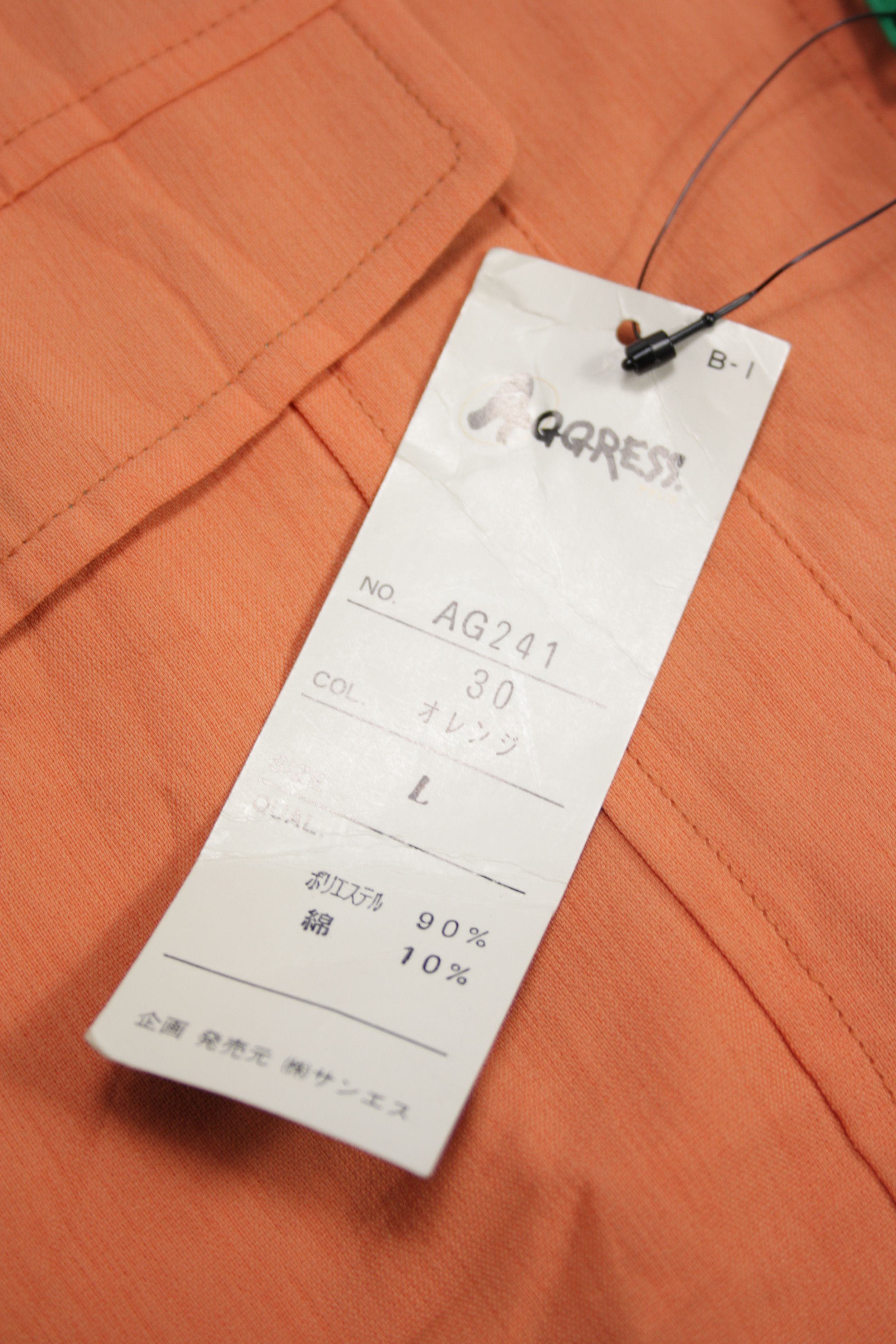Japanese Brand × Vintage Aggress Y2K Vintage Japanese Workwear Utility Jacket Shirt Size US M / EU 48-50 / 2 - 11 Thumbnail