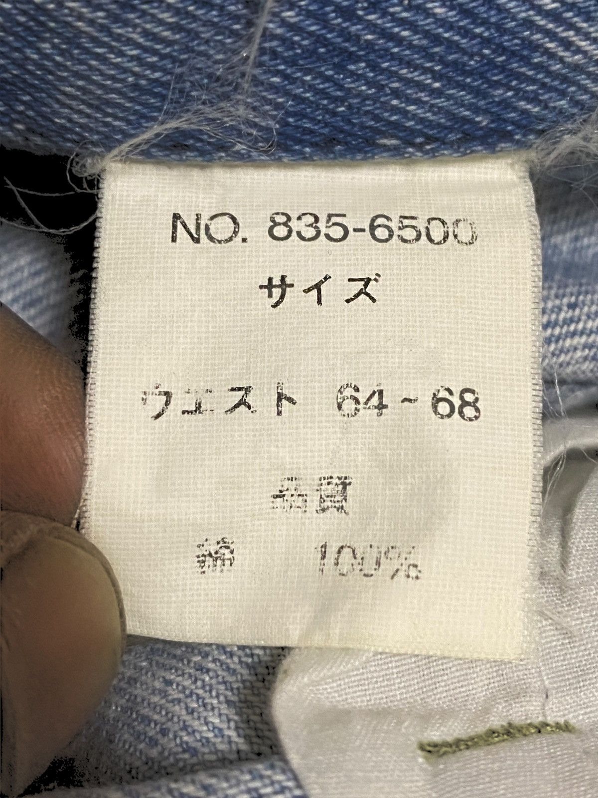 Japanese Brand Vintage Japanese Brand Mud Wash Bush Skinny Zip Leg Jeans Size US 30 / EU 46 - 18 Thumbnail