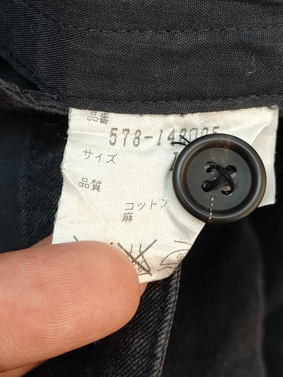 Margaret Howell Margaret Howell Pant Size 28" / US 6 / IT 42 - 7 Thumbnail
