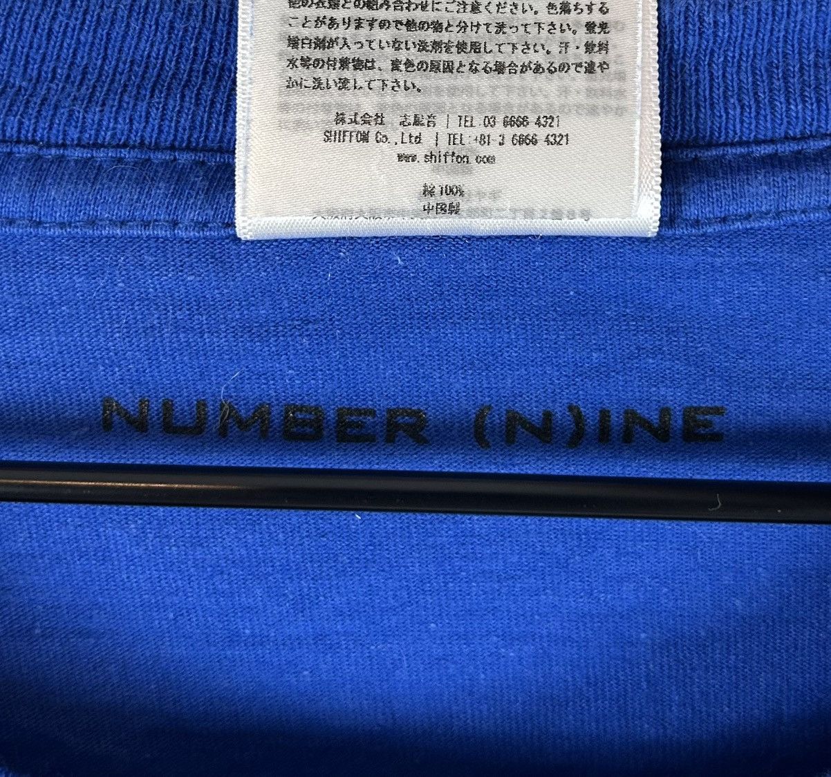 Number (N)ine Number Nine Logo Print T-Shirt Size US M / EU 48-50 / 2 - 6 Thumbnail