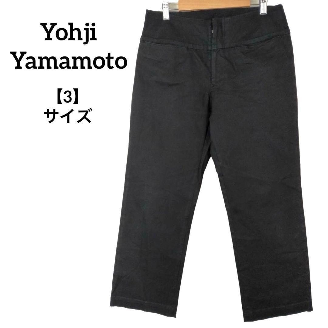 Yohji Yamamoto Yohji Yamamoto Casual Wide Pants Size US 30 / EU 46 - 1 Thumbnail
