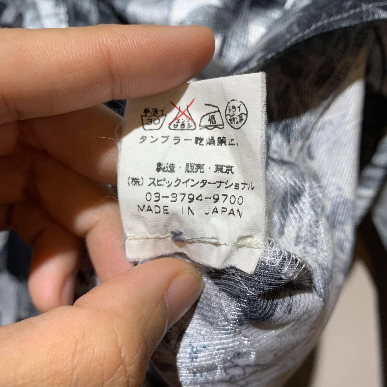 Tornado Mart 🔥 90s Tornado Mart Python Flower Vintage Button Up Shirts 🌪️ Size US M / EU 48-50 / 2 - 12 Thumbnail