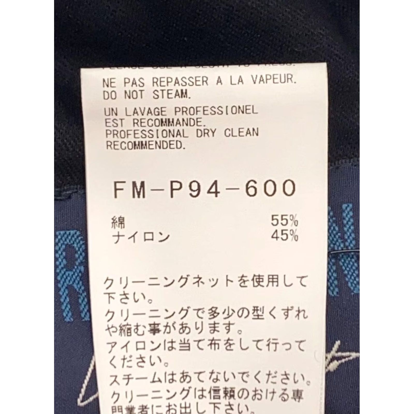 Yohji Yamamoto REGULATION YOHJI YAMAMOTO PARACHUTE PANTS TROUSERS MEN BLACK COTTON SIZE 1 USED Size US 29 - 5 Thumbnail
