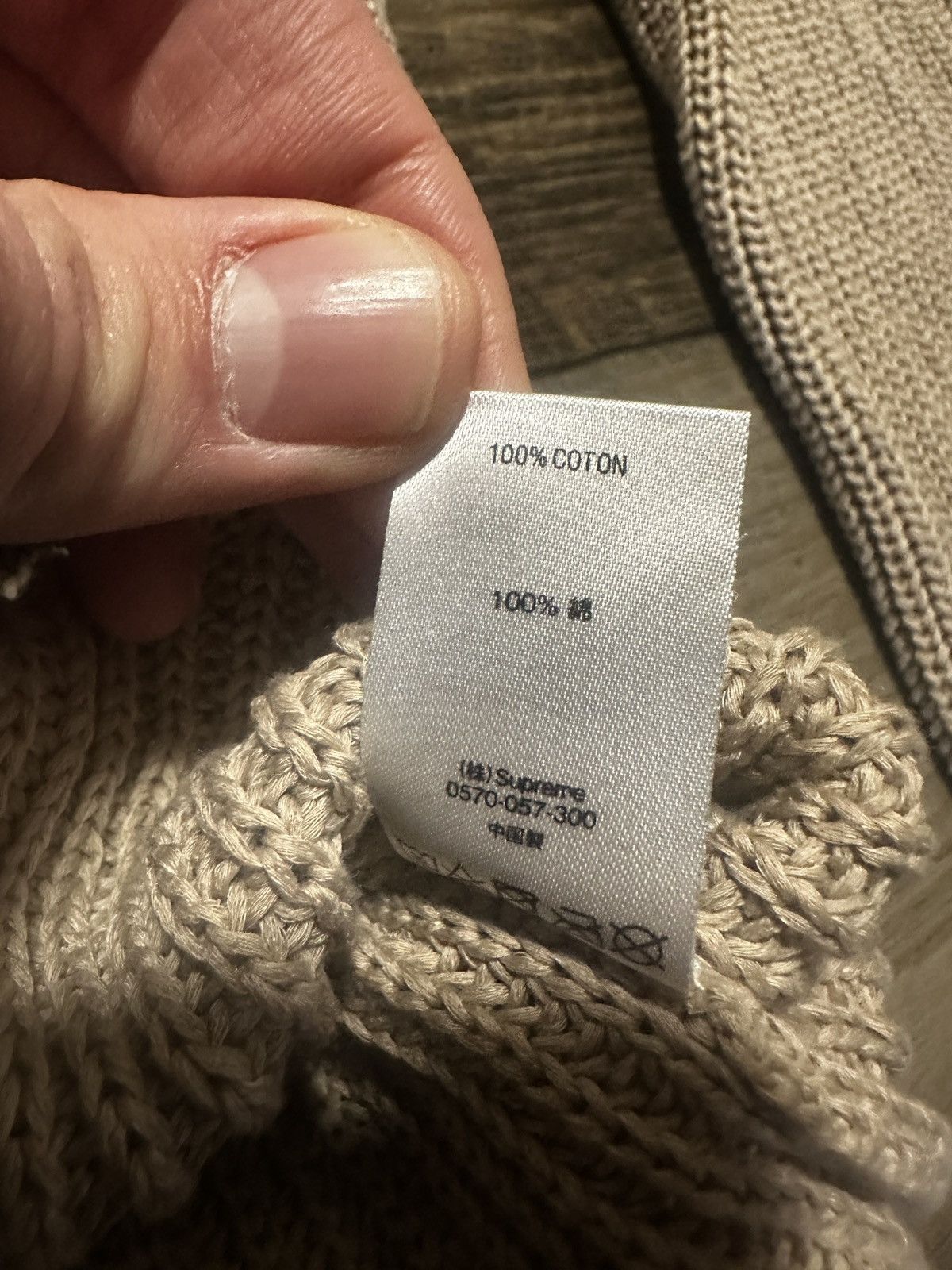 Comme des Garcons SHIRT × Supreme Supreme x CDG Knit Sweater Tan Size US L / EU 52-54 / 3 - 7 Thumbnail