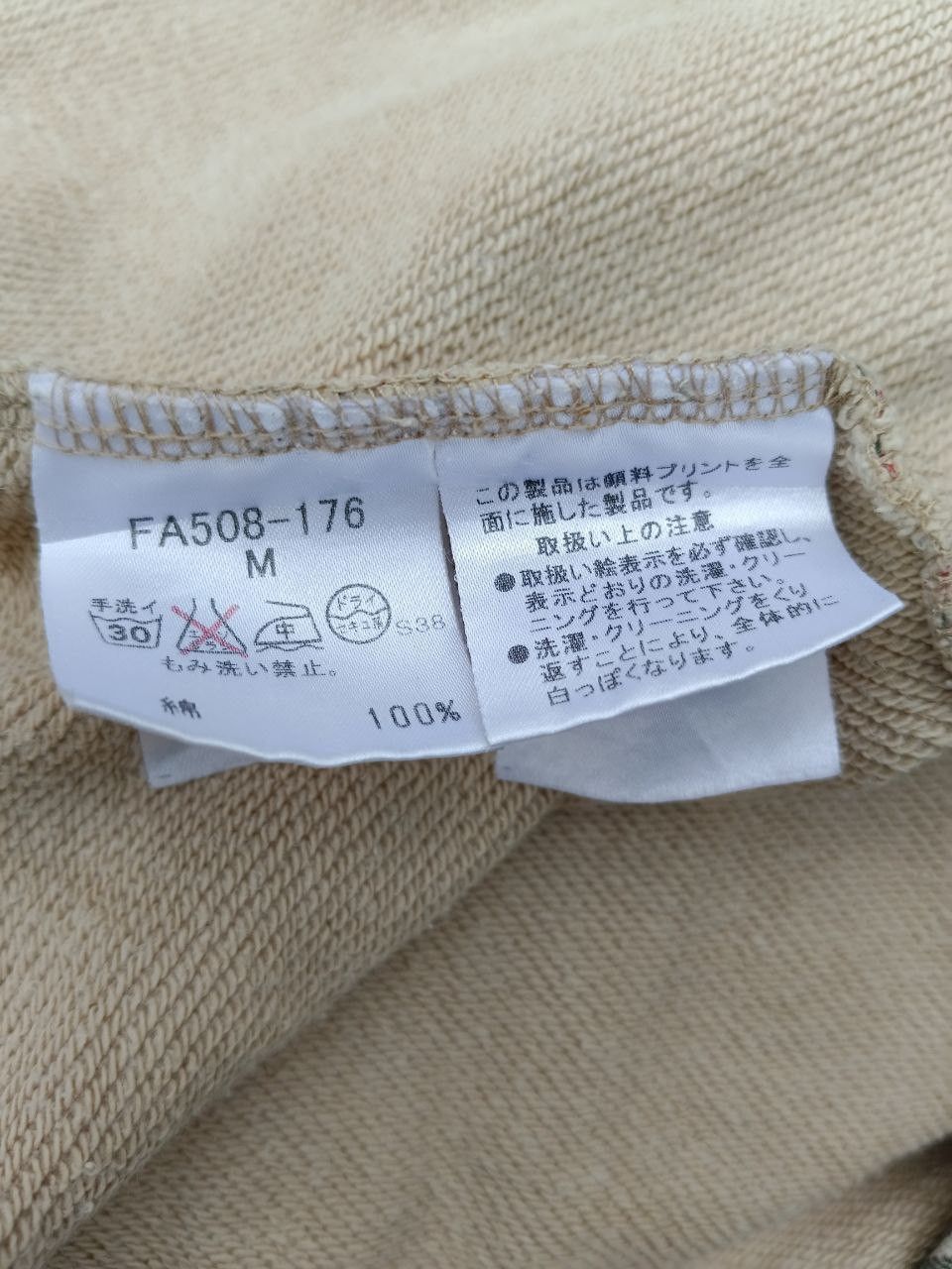Burberry OG🔥GRAIL BURBERY NOVA CHECK SPELLOUT SHIRT Size M / US 6-8 / IT 42-44 - 6 Thumbnail