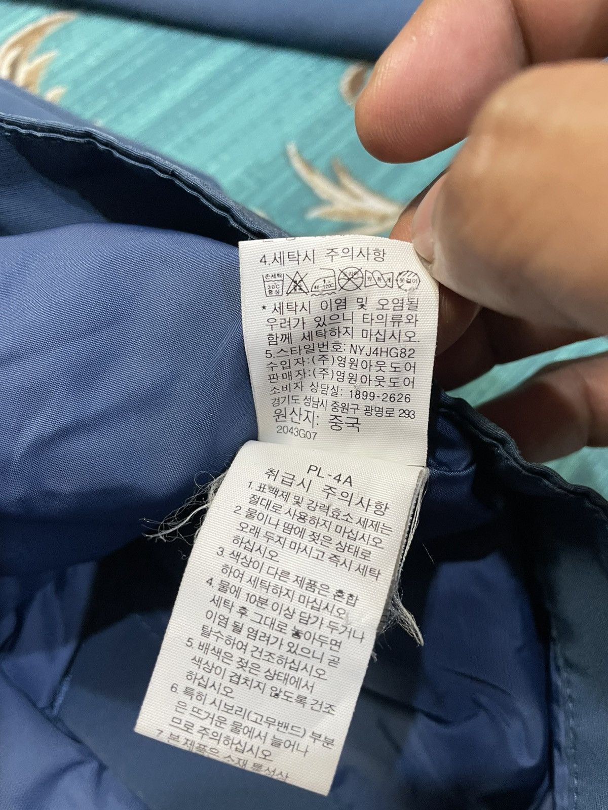 The North Face The North Face Jacket Mountain Parkas Size US M / EU 48-50 / 2 - 10 Thumbnail