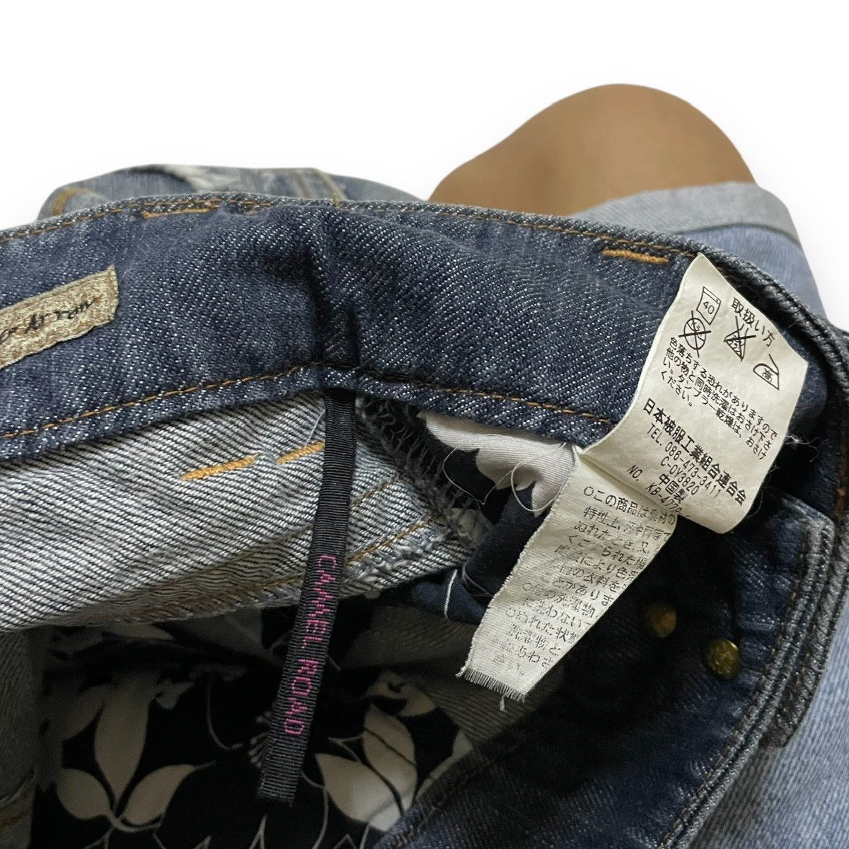 If Six Was Nine Camel Read Hawk & Army Japanes Brand Size US 29 - 6 Thumbnail