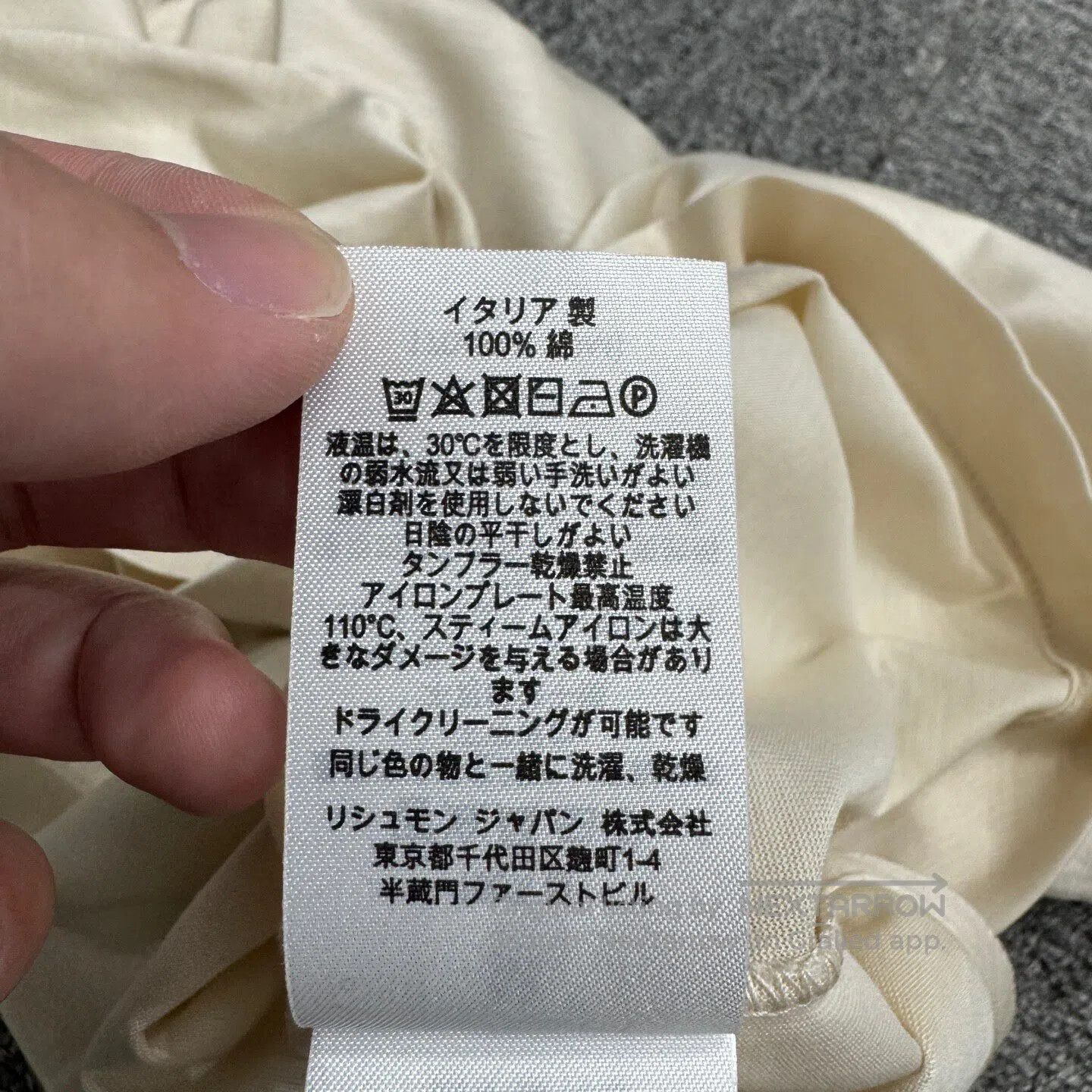Alfred Dunhill #REF! Size US M / EU 48-50 / 2 - 4 Thumbnail