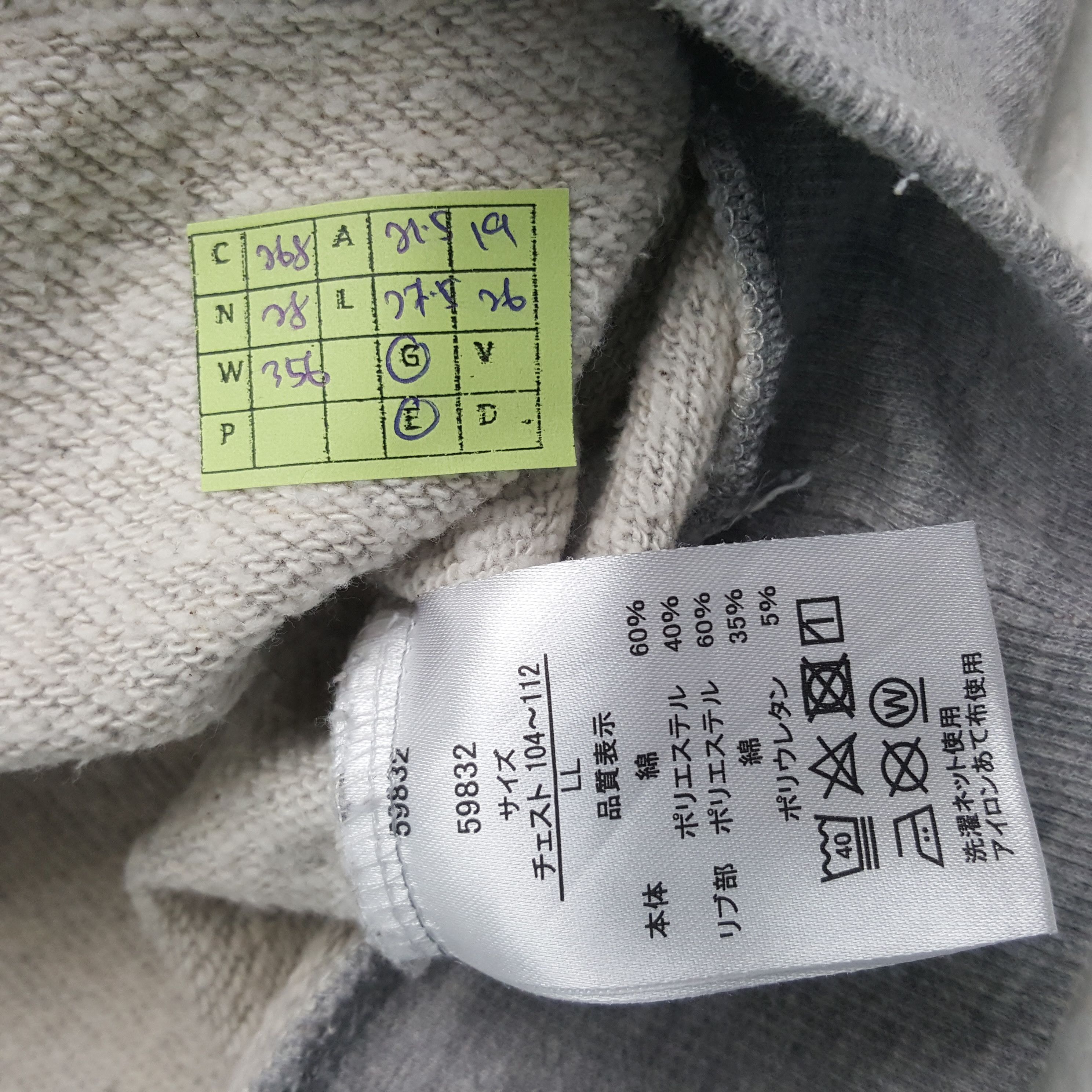 Playstation × The Game × Vintage Vintage Final Fight Playstation Video Game Sweatshirt Size US M / EU 48-50 / 2 - 7 Thumbnail