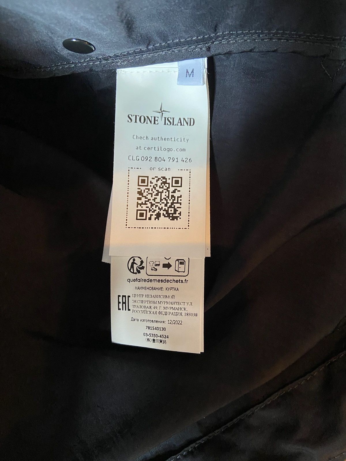 Stone Island Stone Island Nylon Black Jacket Size US M / EU 48-50 / 2 - 6 Thumbnail