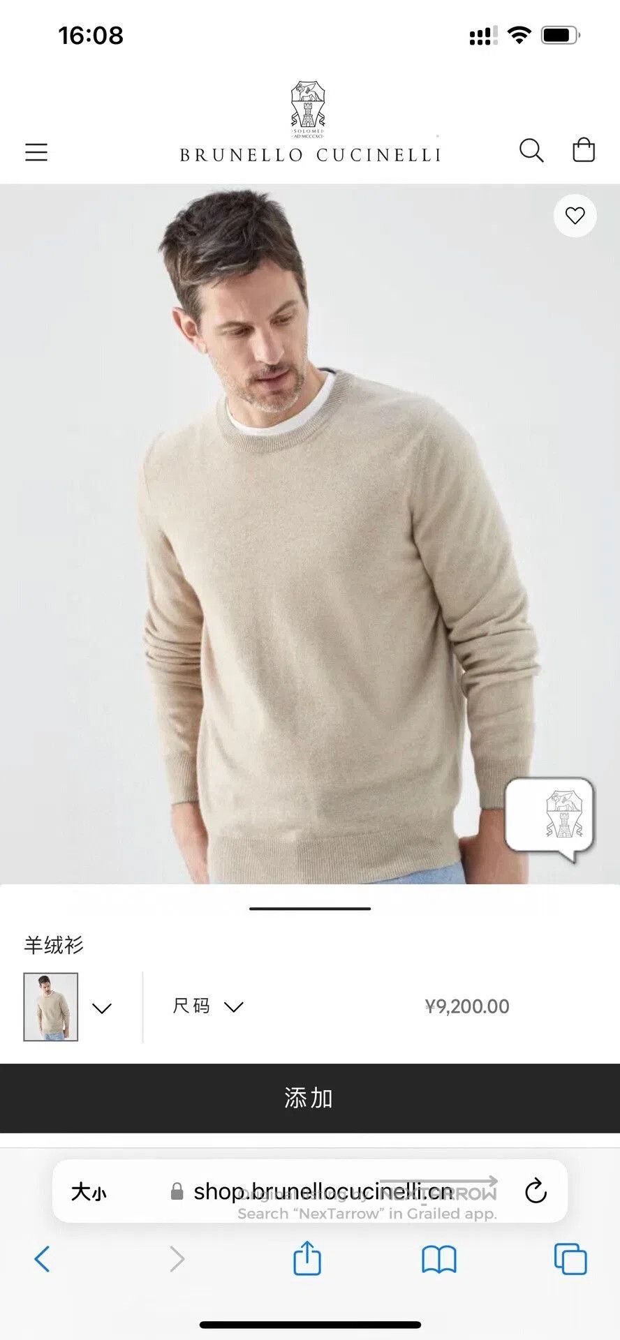 Brunello Cucinelli Brunello Cucinelli Cashmere Sweater. Size US XL / EU 56 / 4 - 2 Thumbnail
