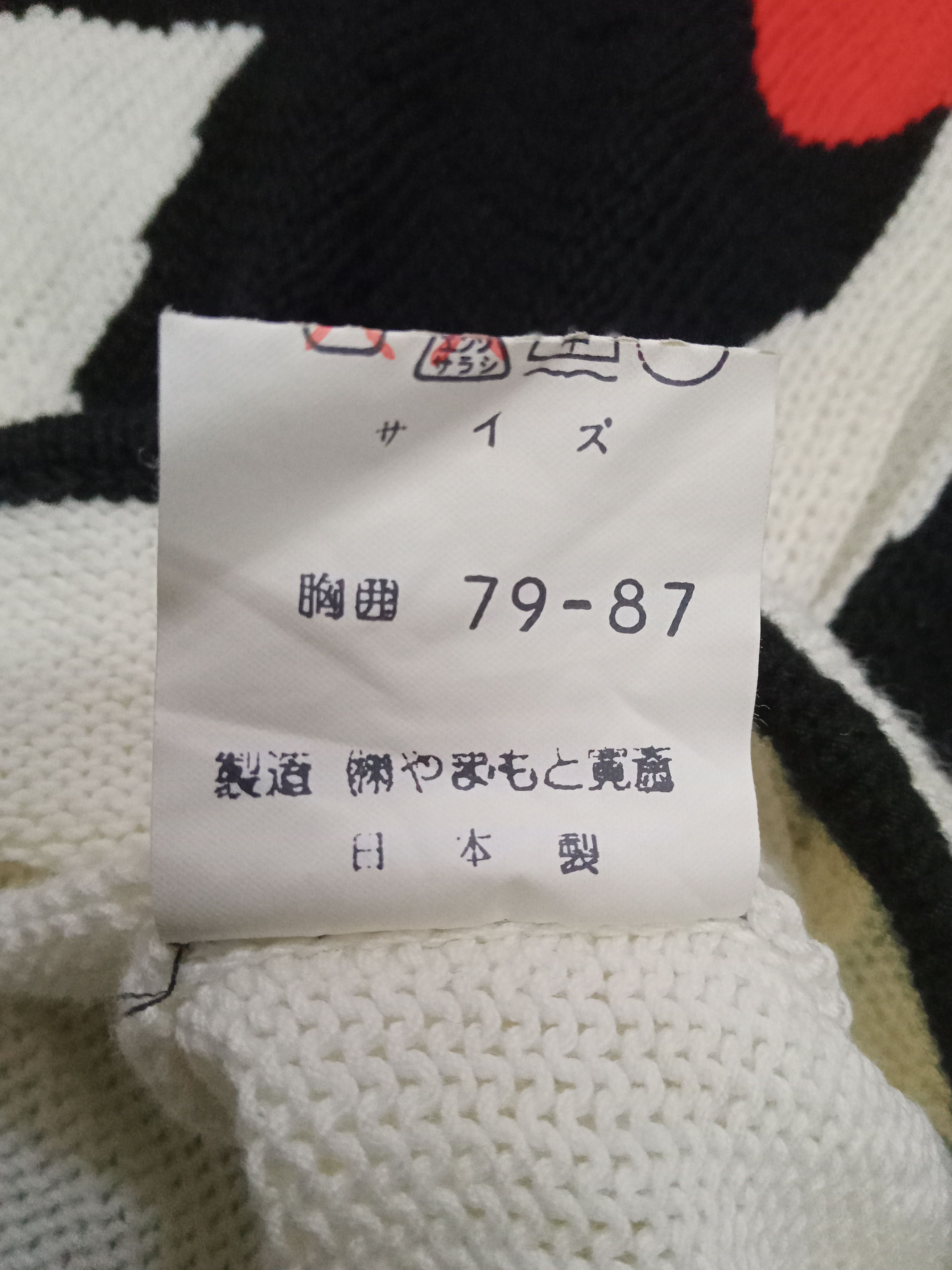 Kansai Yamamoto Kansai Japan Extremely Rare Design Oversized Top Size ONE SIZE - 9 Thumbnail