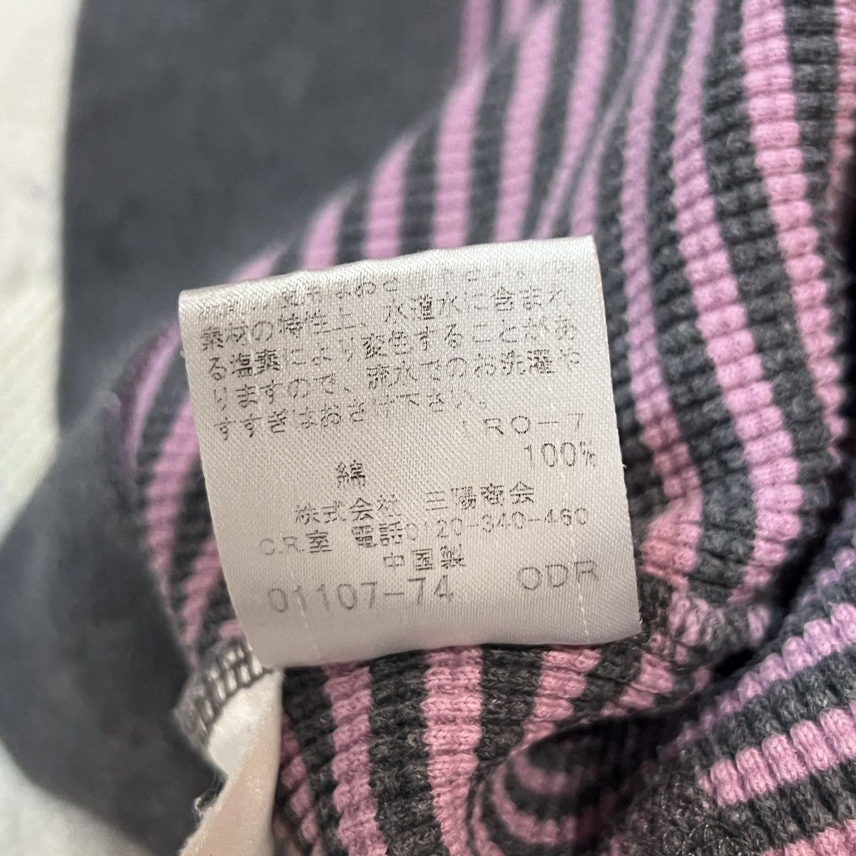 Burberry Burberry Striped Pink Black Hoodie Size S / US 4 / IT 40 - 7 Thumbnail