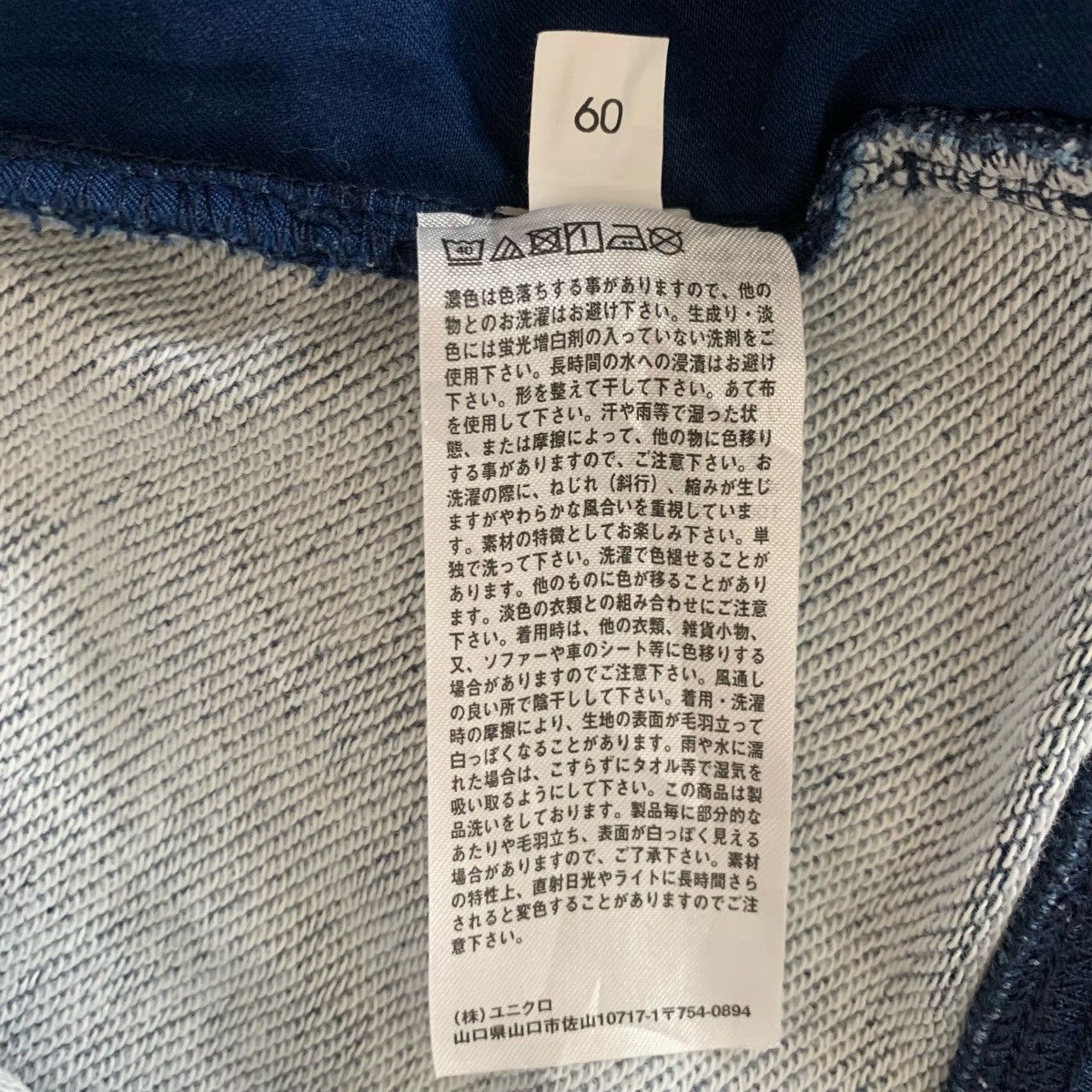 Uniqlo Uniqlo Clothing JapaneseBrand Streetwear Cardigan Jacket Size US M / EU 48-50 / 2 - 10 Thumbnail