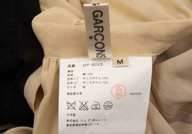 Comme des Garcons Comme des Garcons size M Broken bride beige black retro la Size 23" - 8 Thumbnail