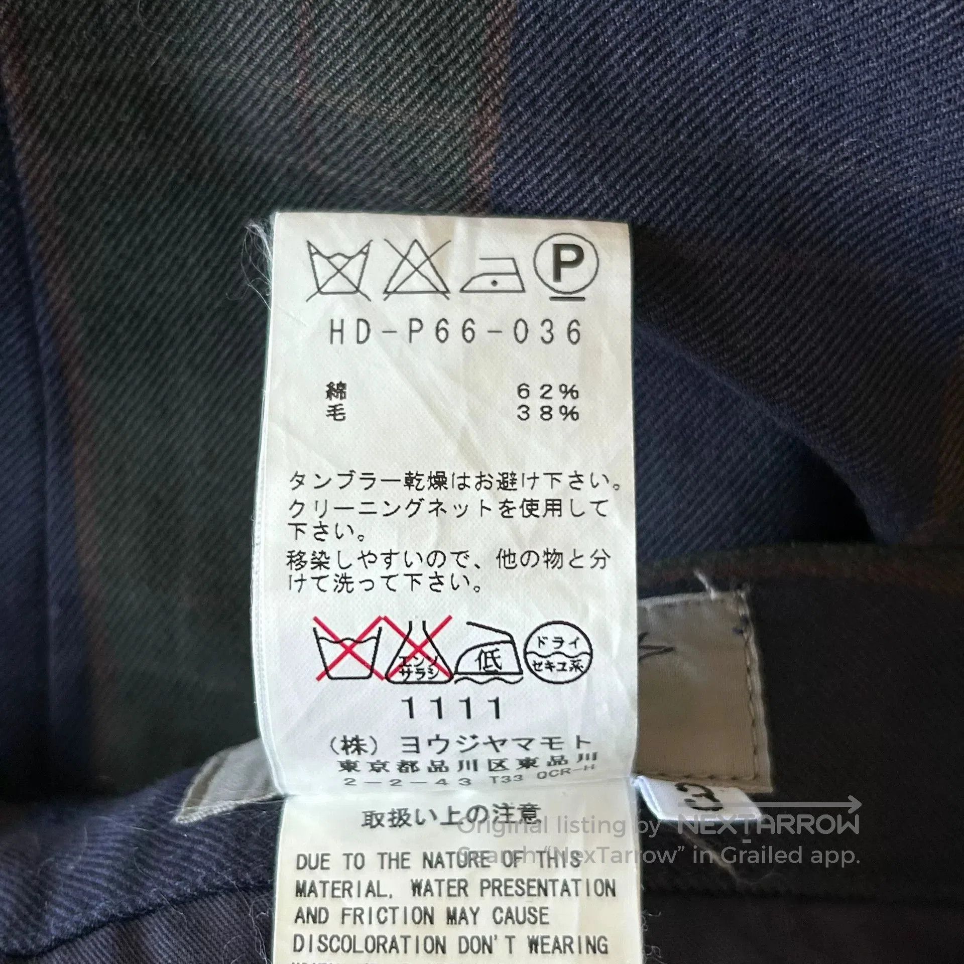 Yohji Yamamoto men's waterproof windproof ski pants. Size US 34 / EU 50 - 6 Thumbnail